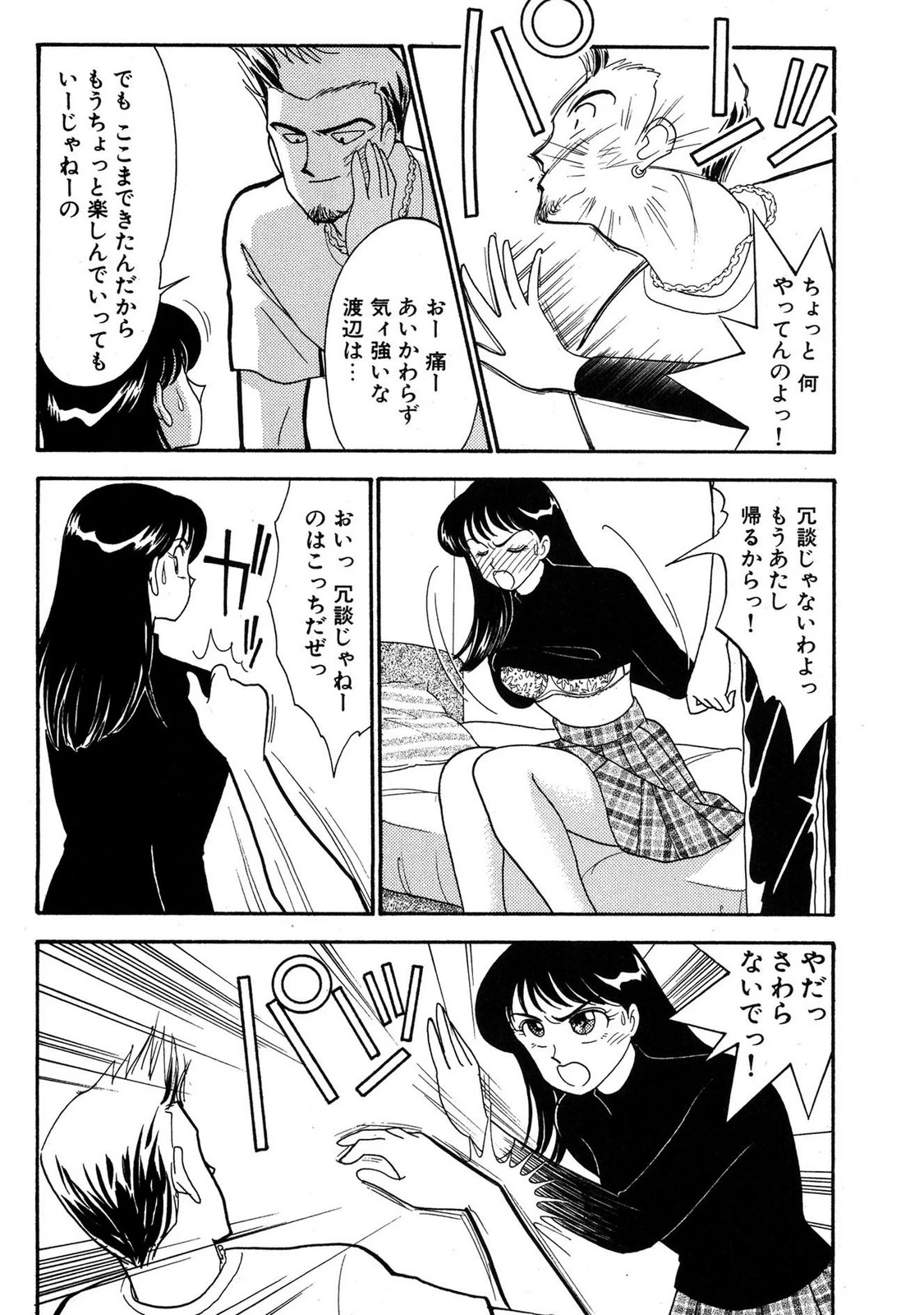 หน้า 114