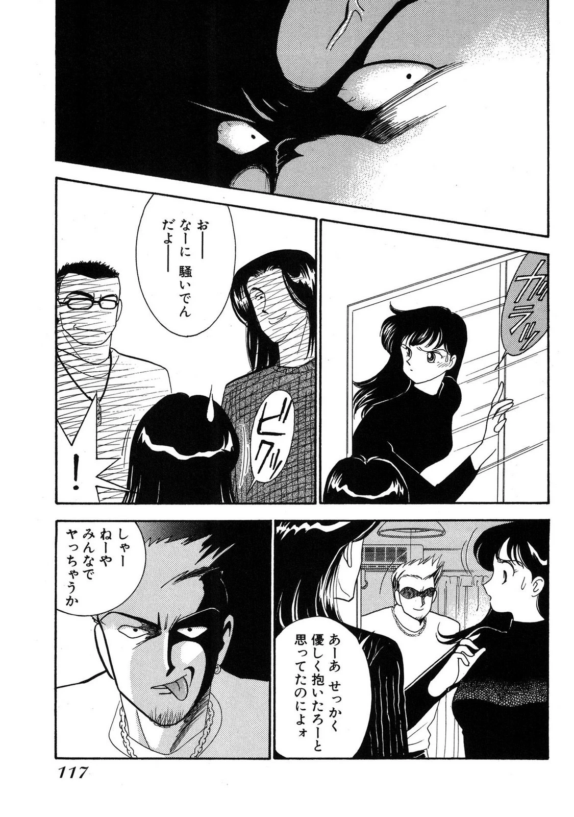 หน้า 115