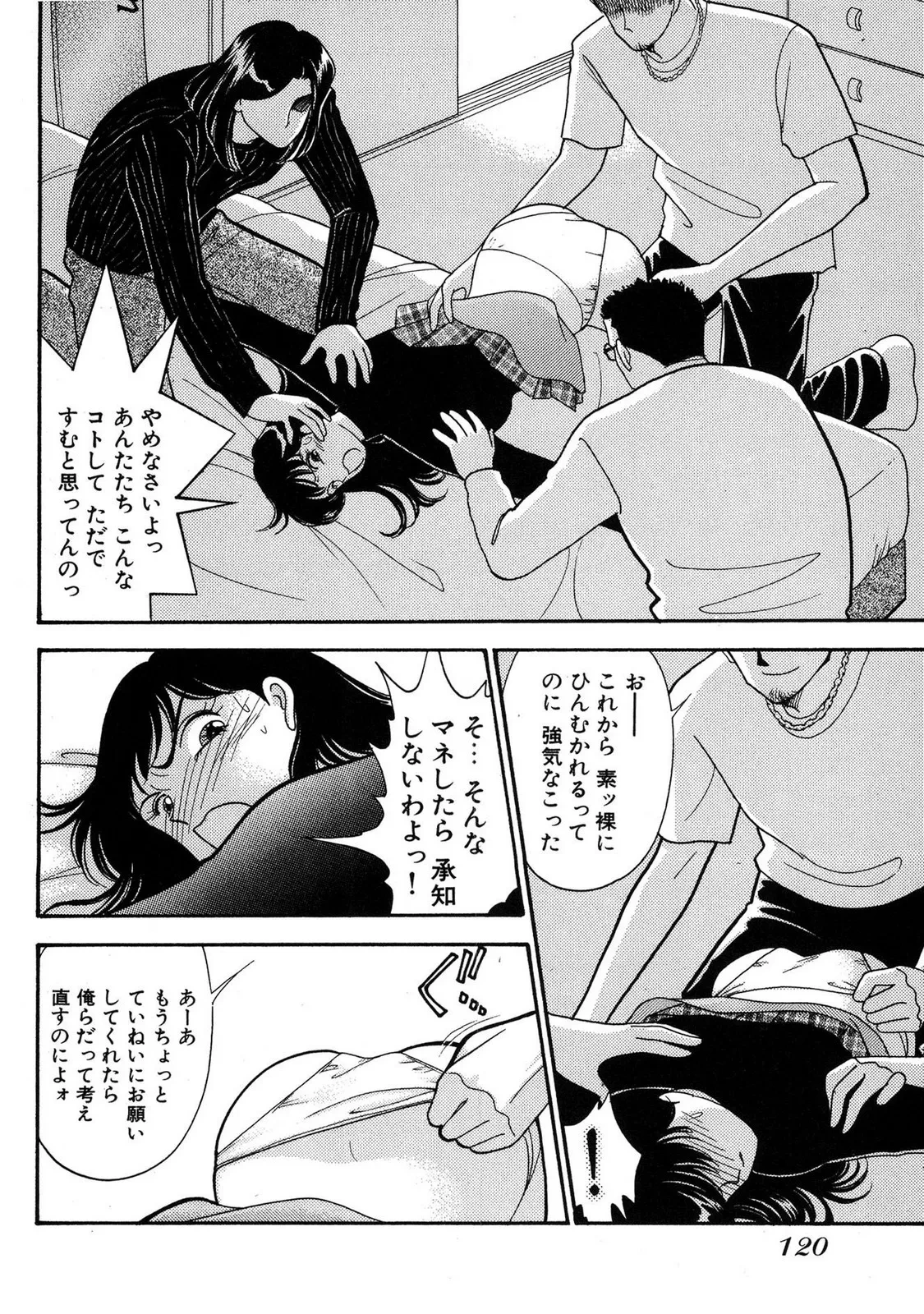หน้า 118
