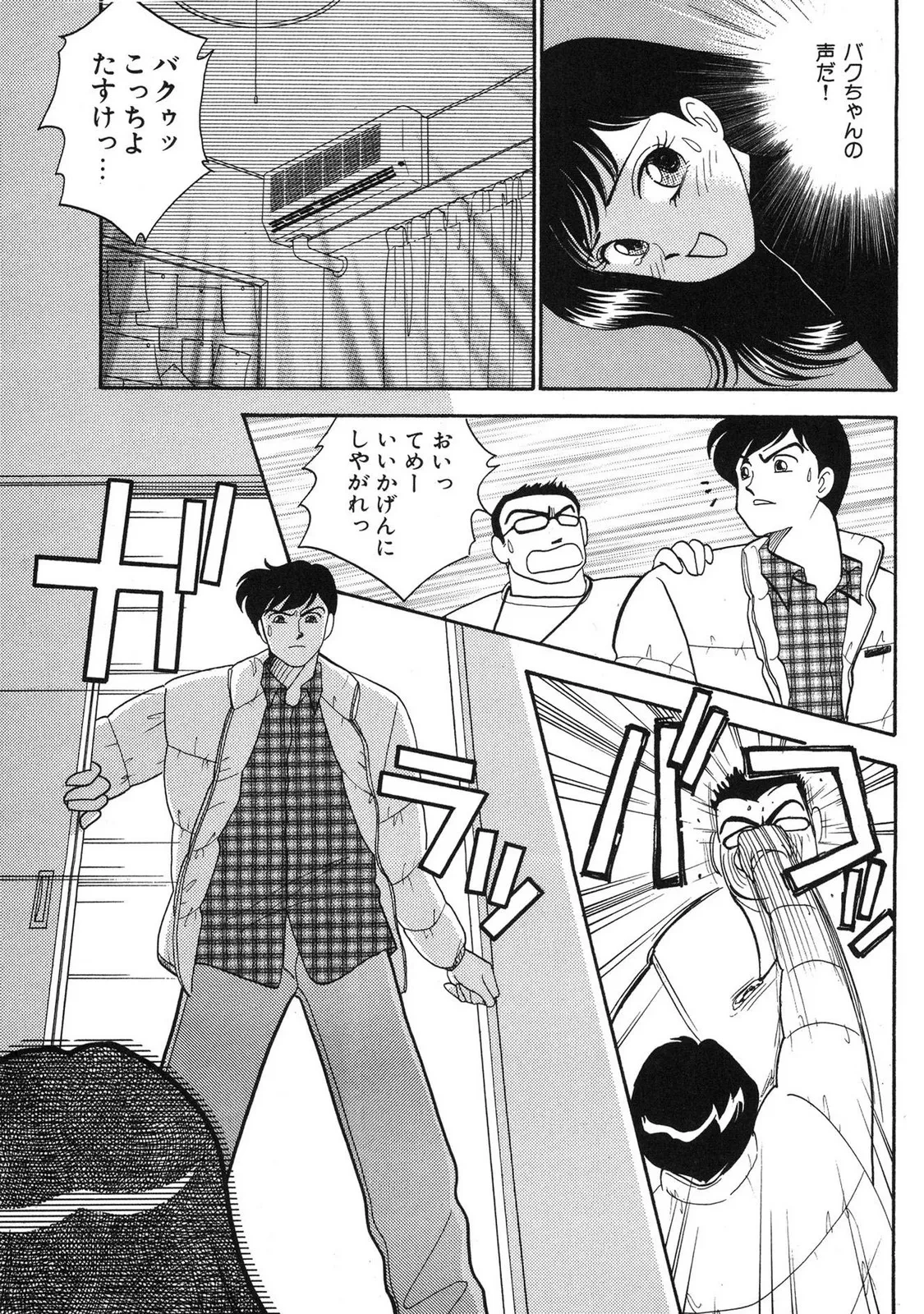 หน้า 129