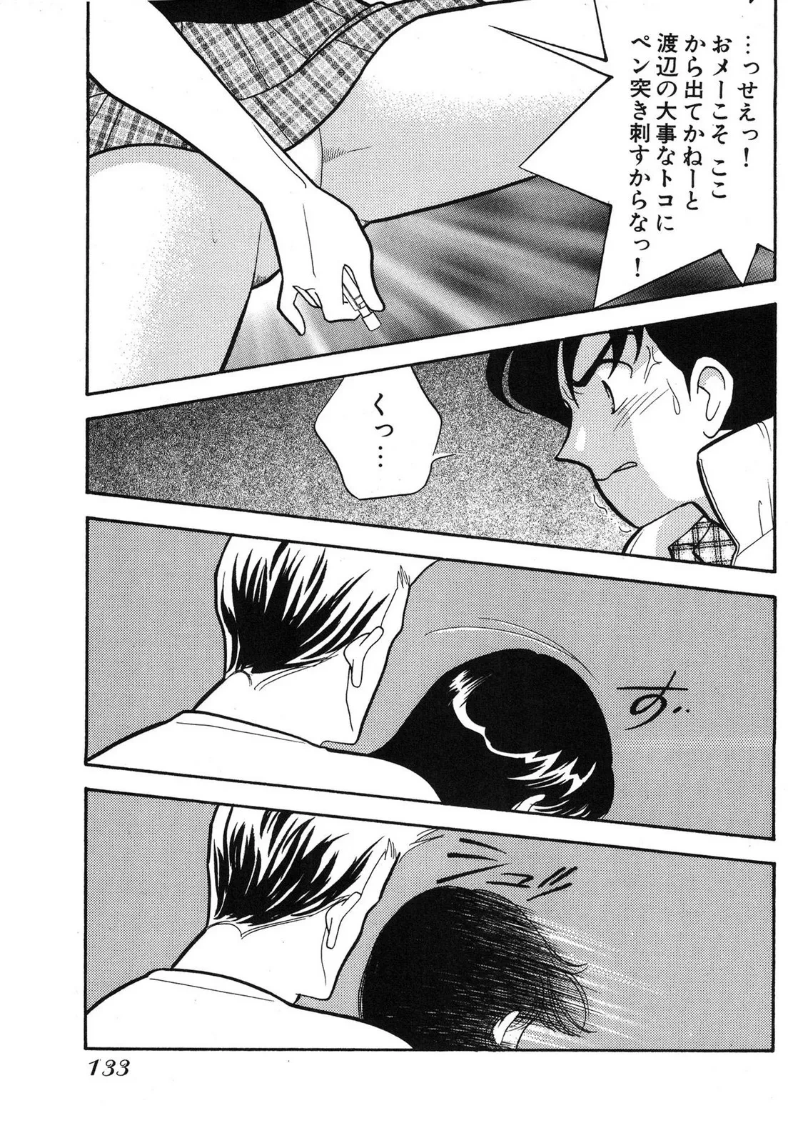 หน้า 131