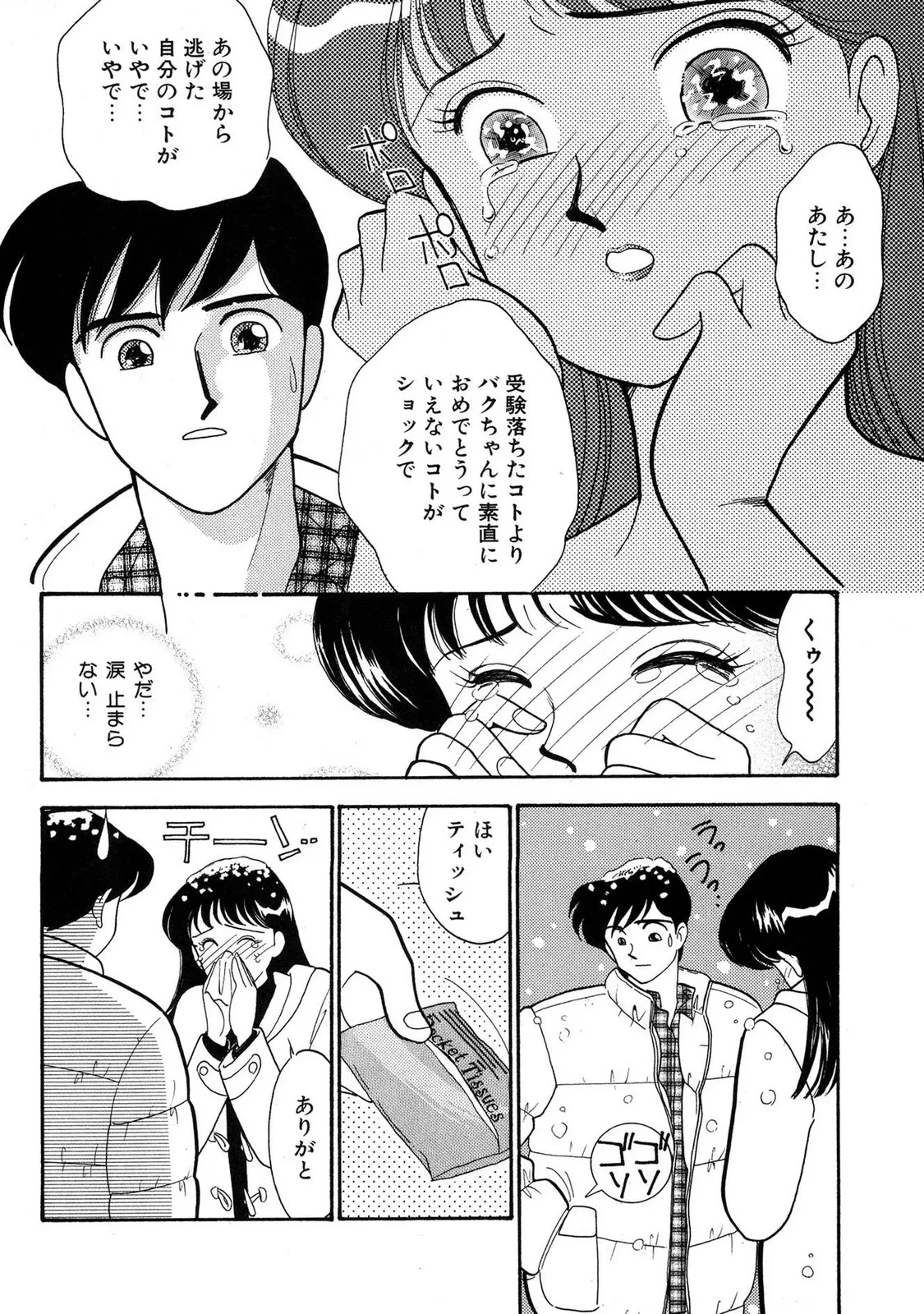 หน้า 134