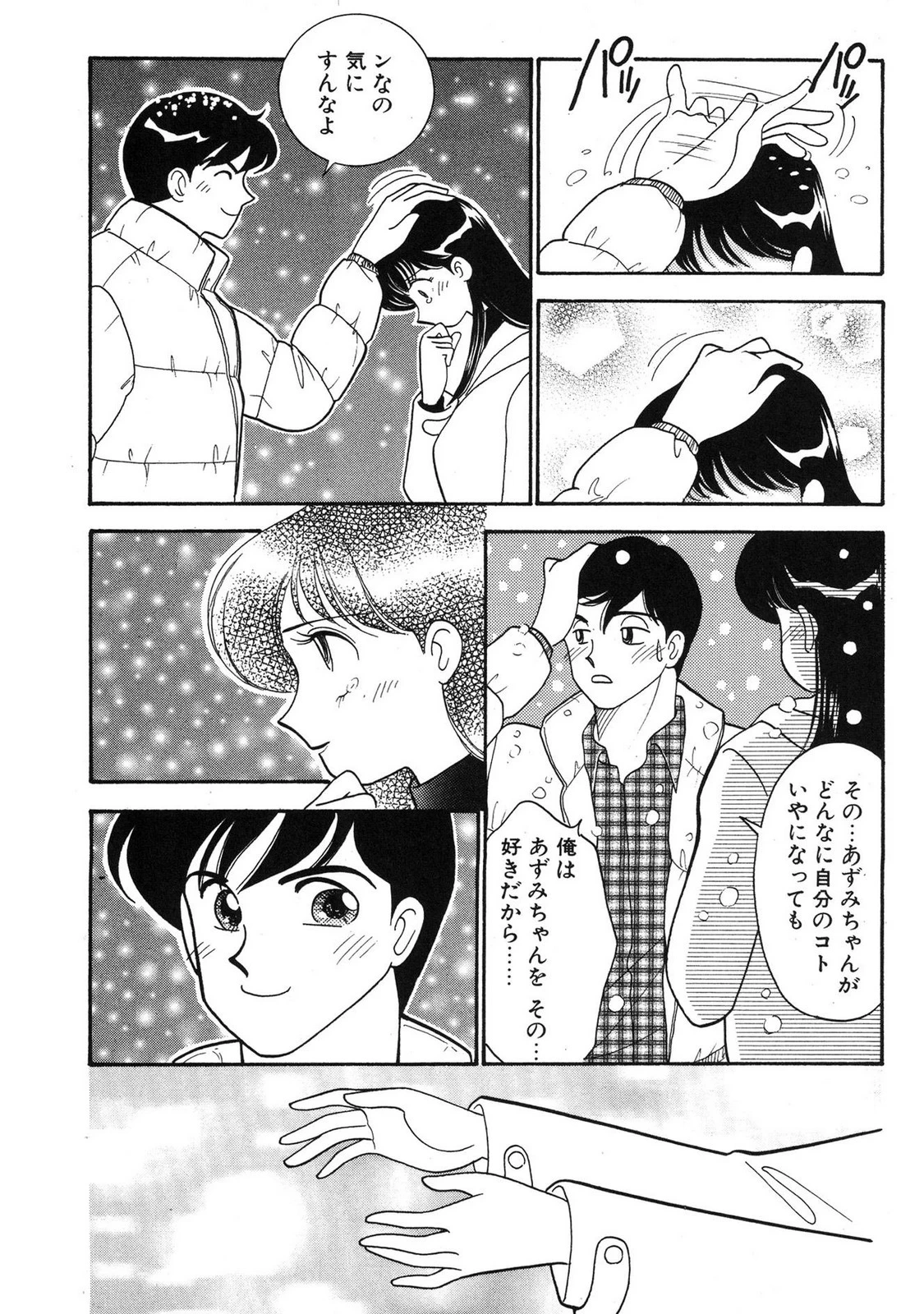 หน้า 135