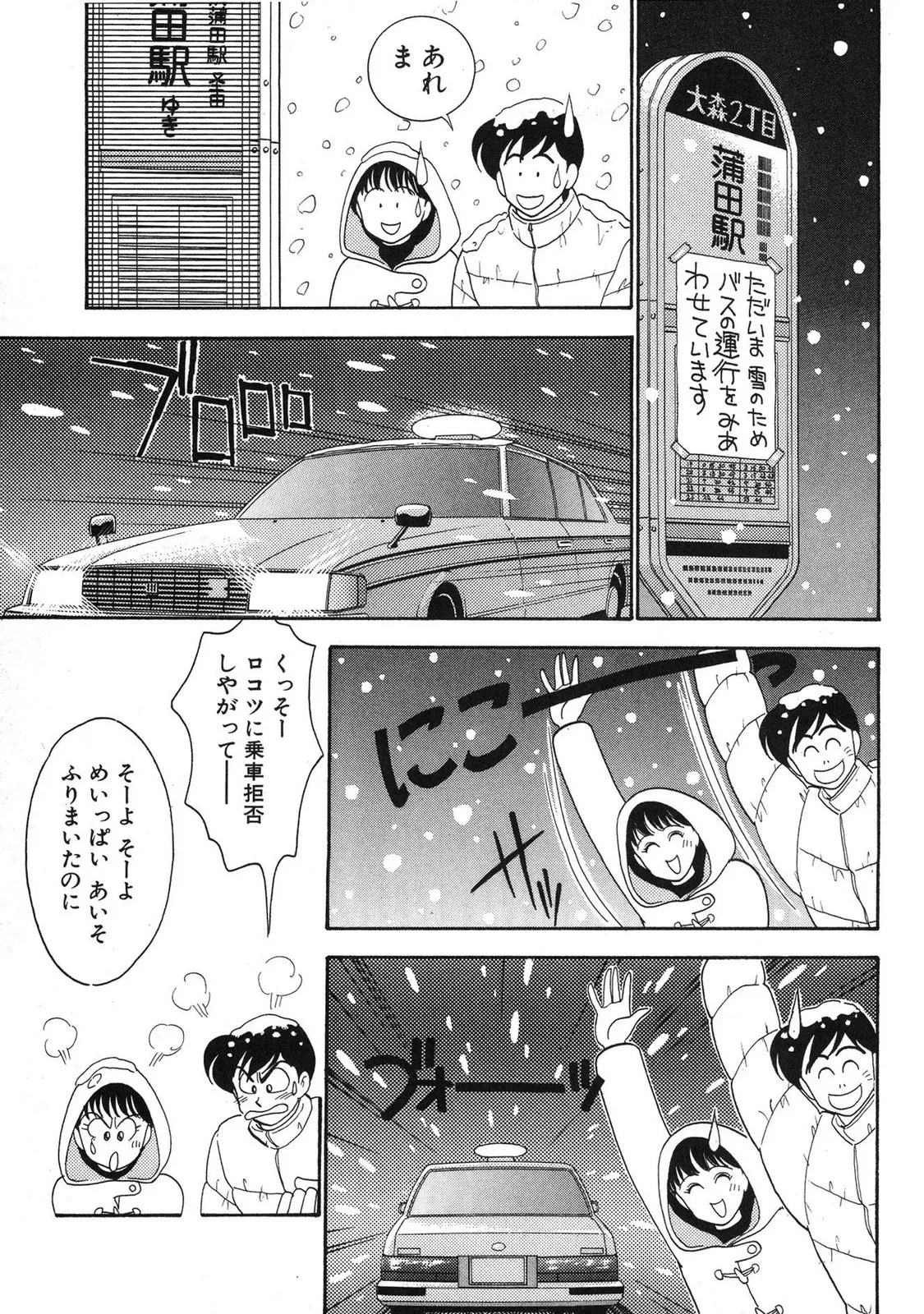 หน้า 137