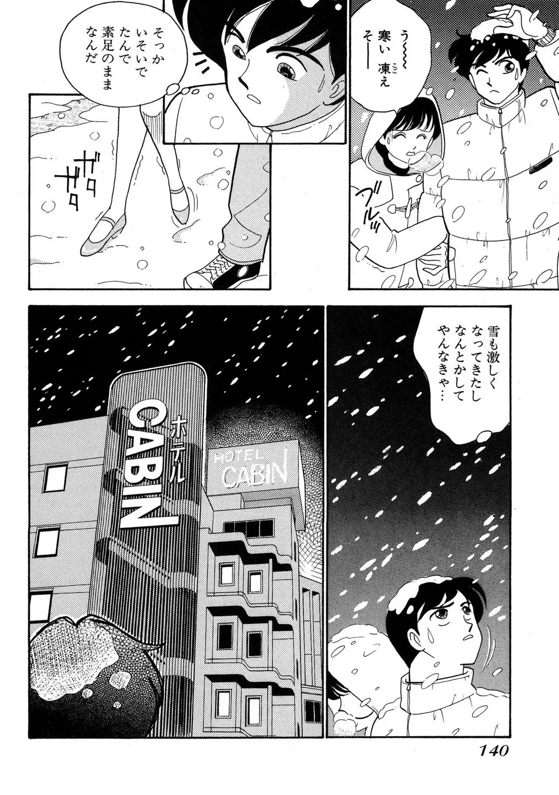 หน้า 138
