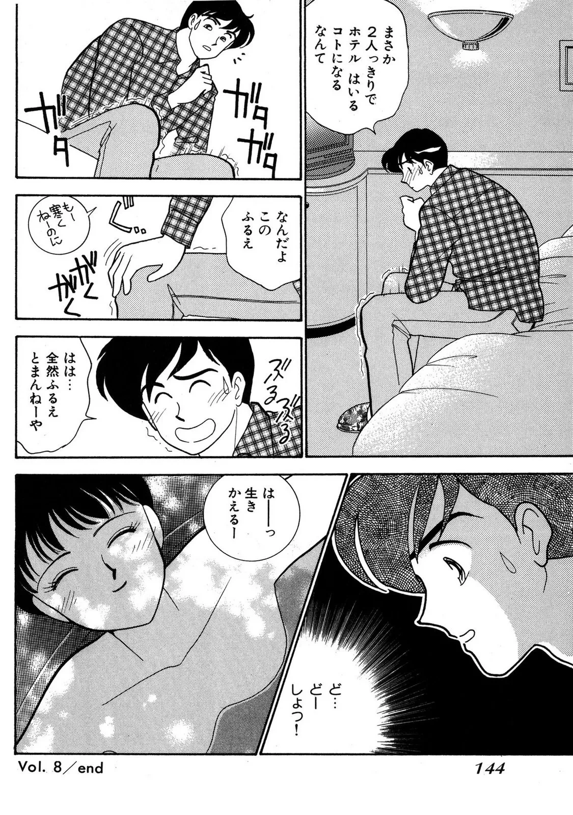 หน้า 142