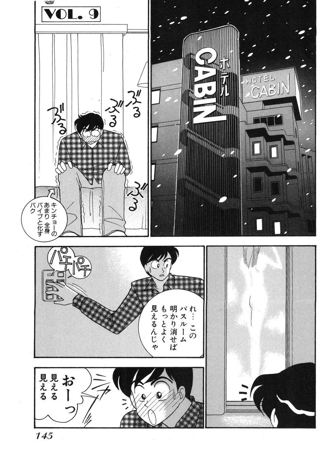 หน้า 143