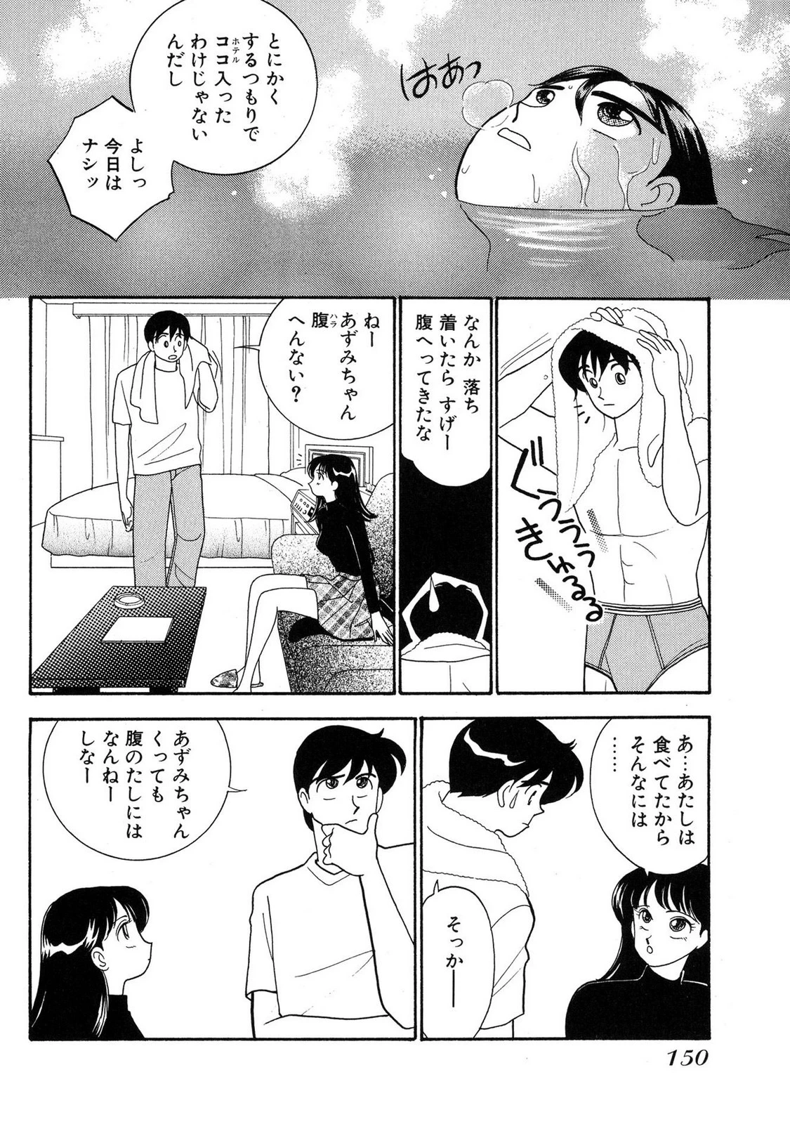 หน้า 148