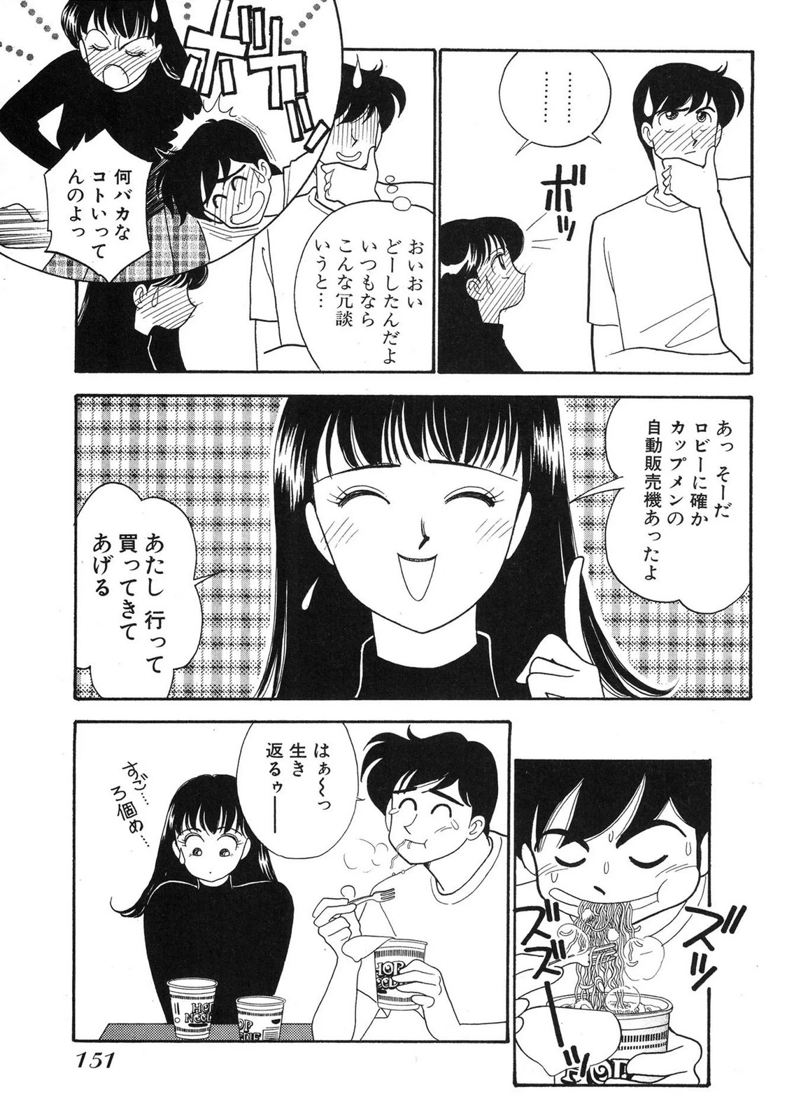หน้า 149