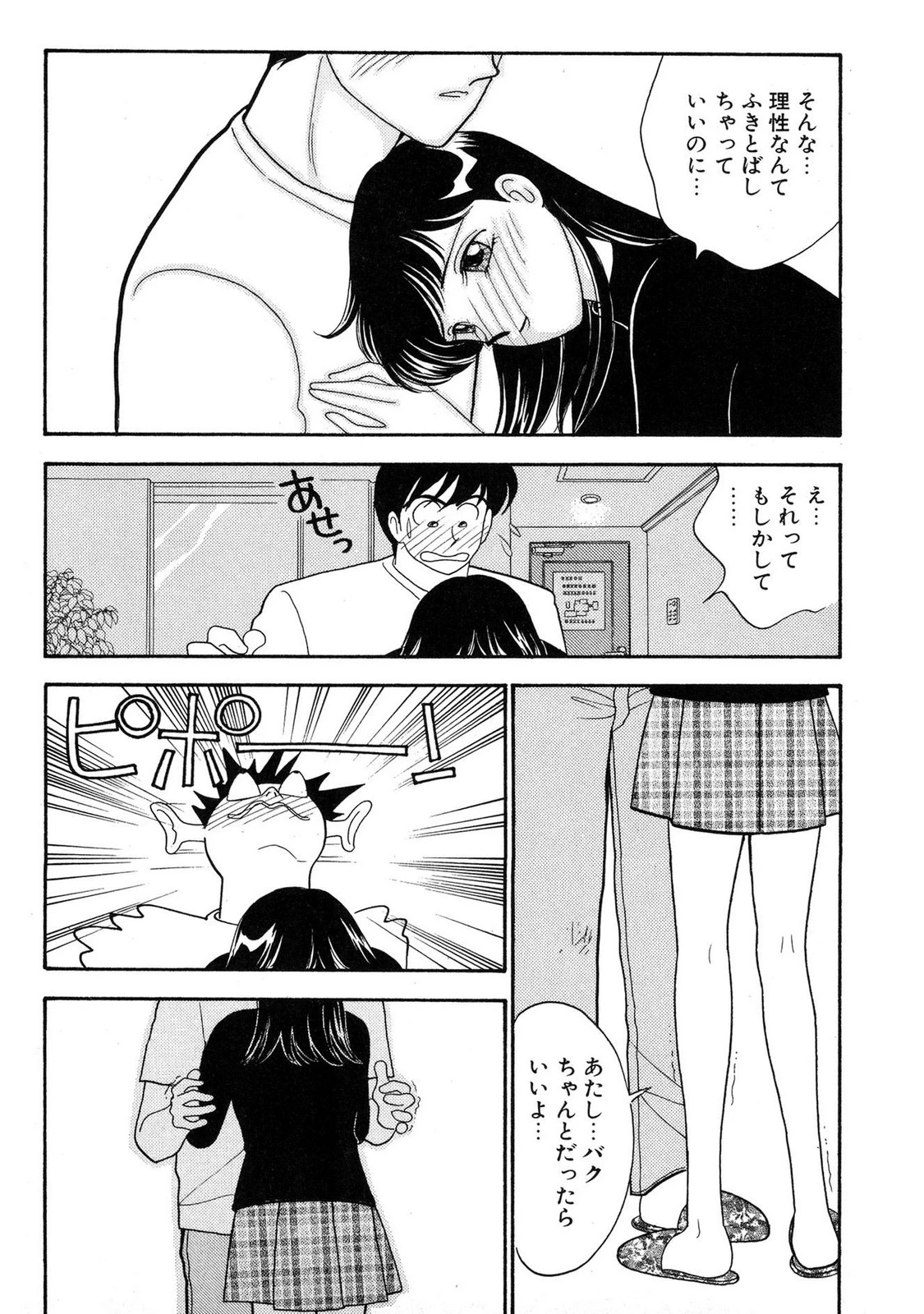 หน้า 152
