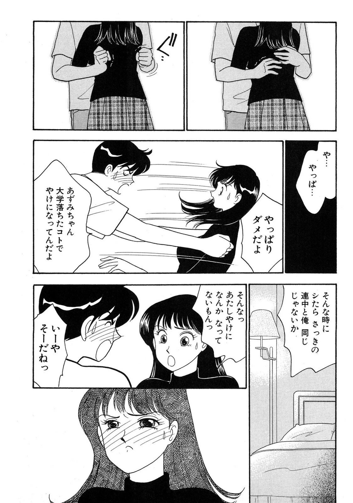 หน้า 153