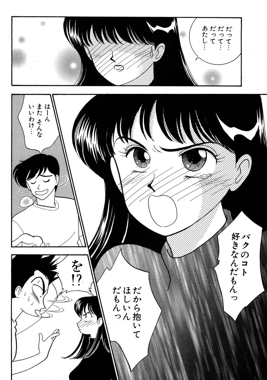 หน้า 154
