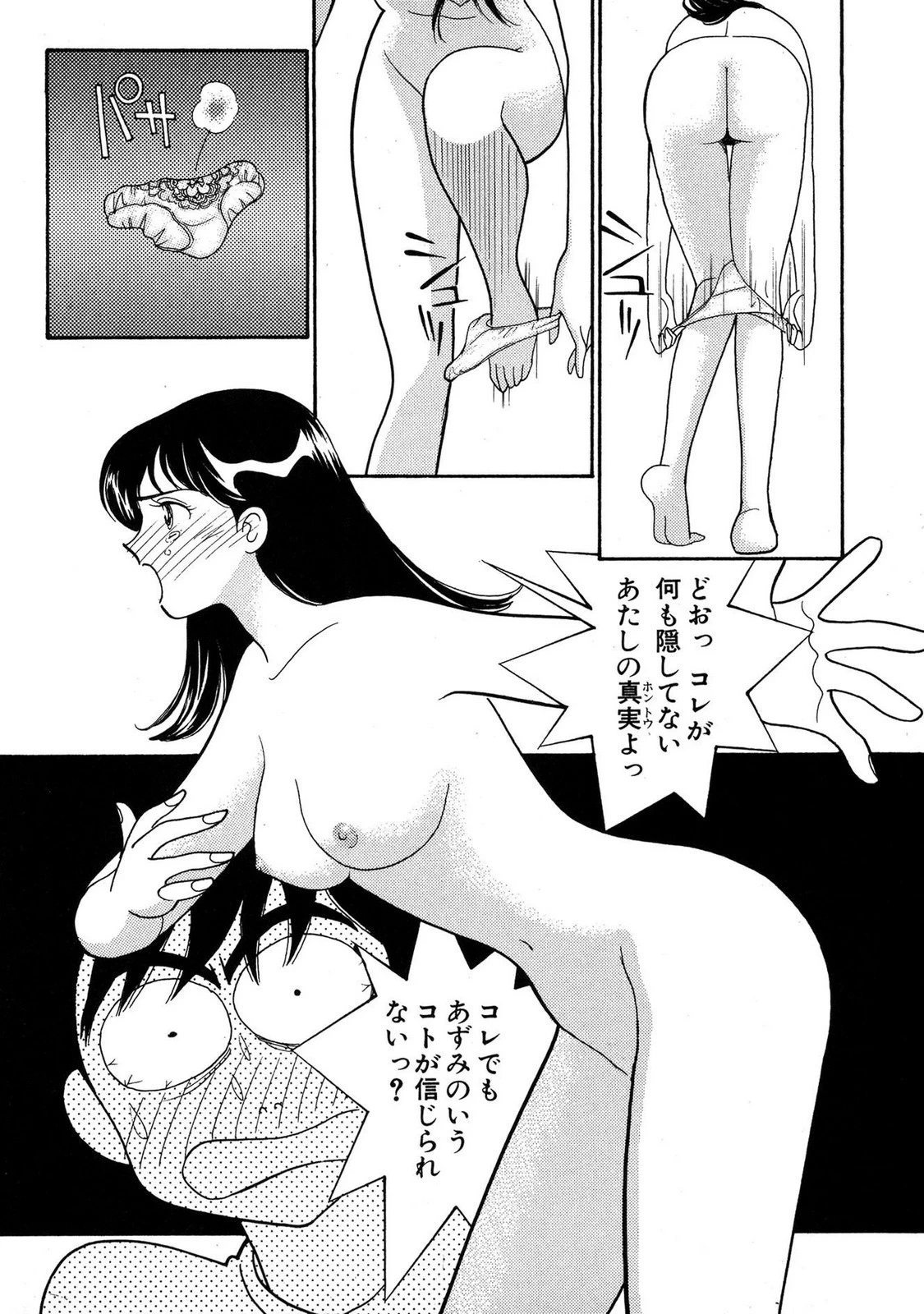หน้า 158