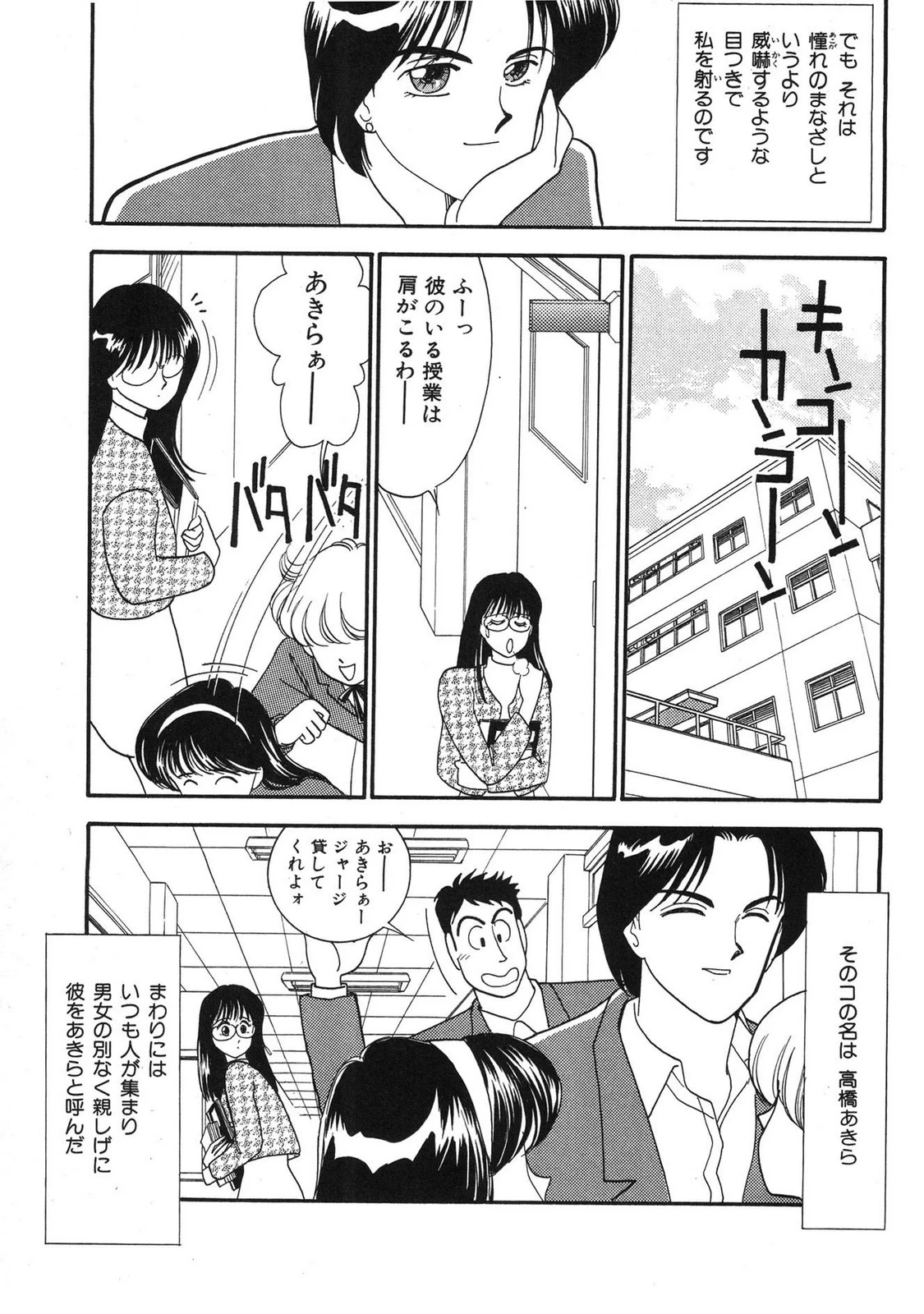 หน้า 163