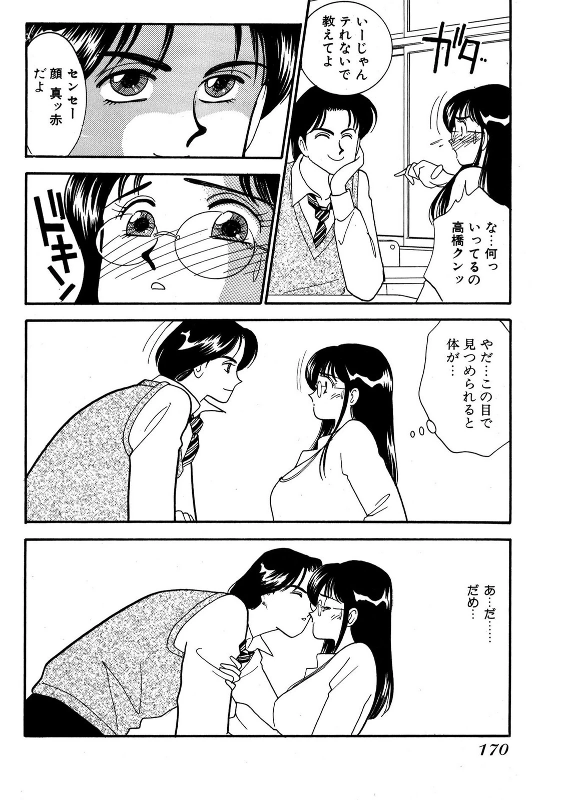 หน้า 166