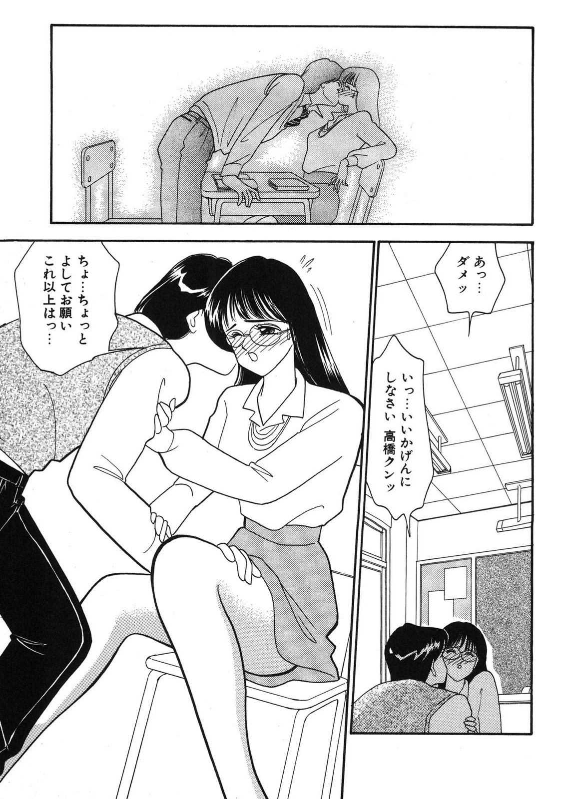 หน้า 167
