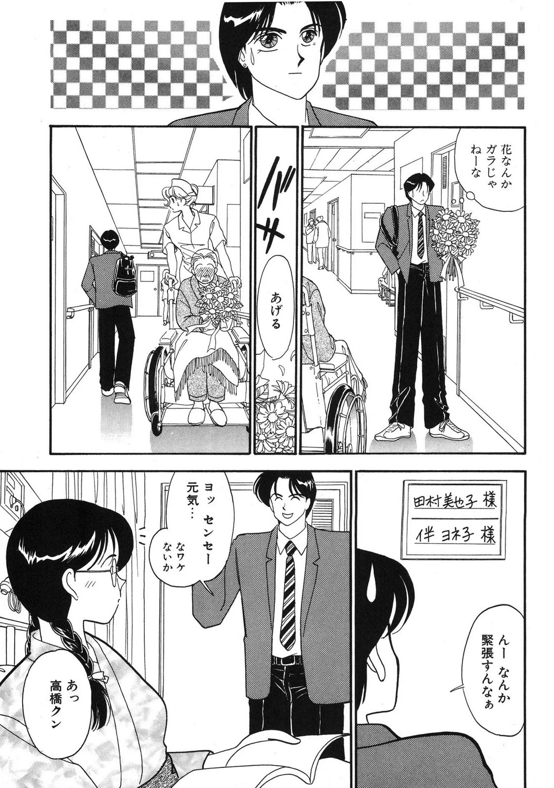 หน้า 171