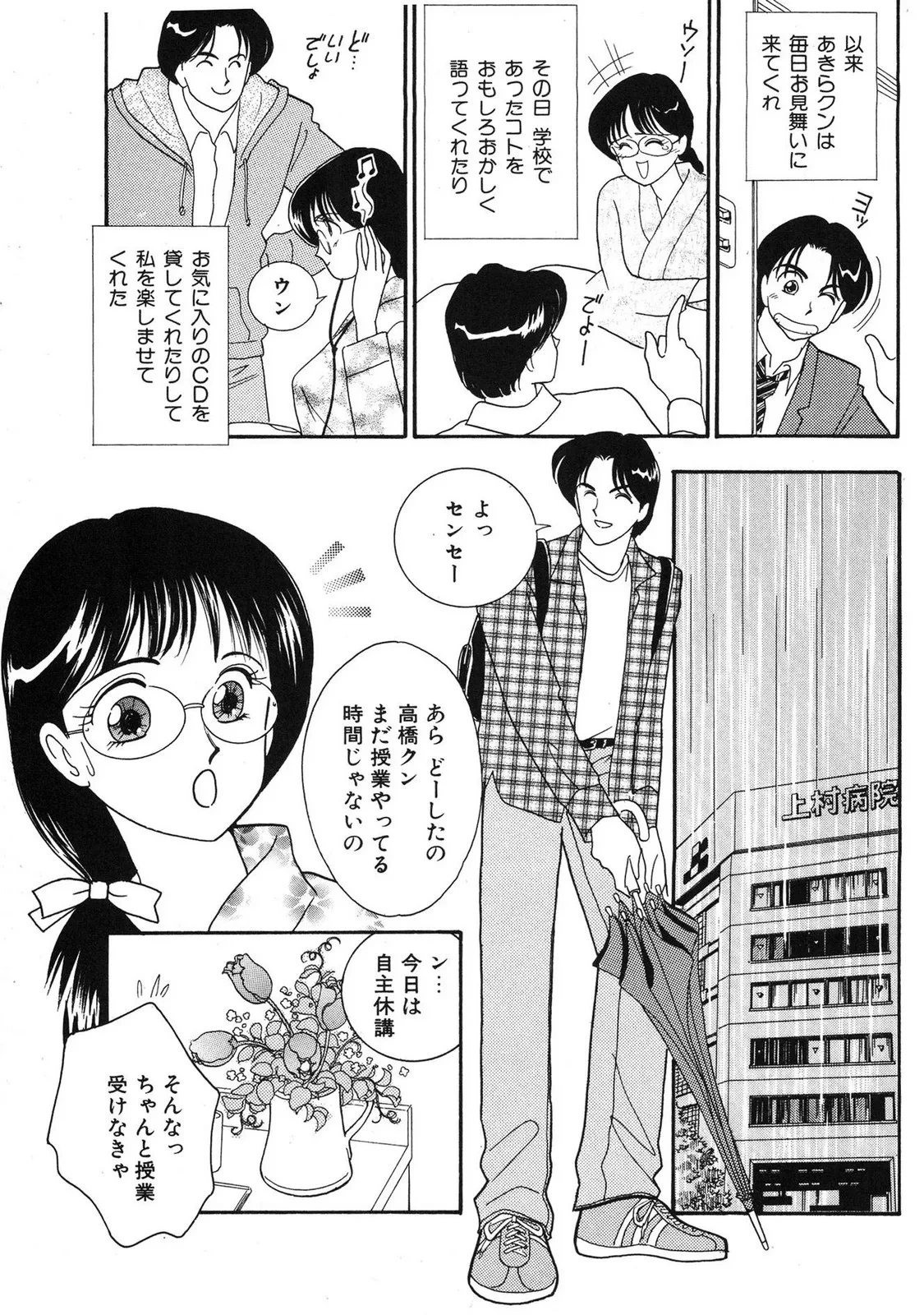 หน้า 173