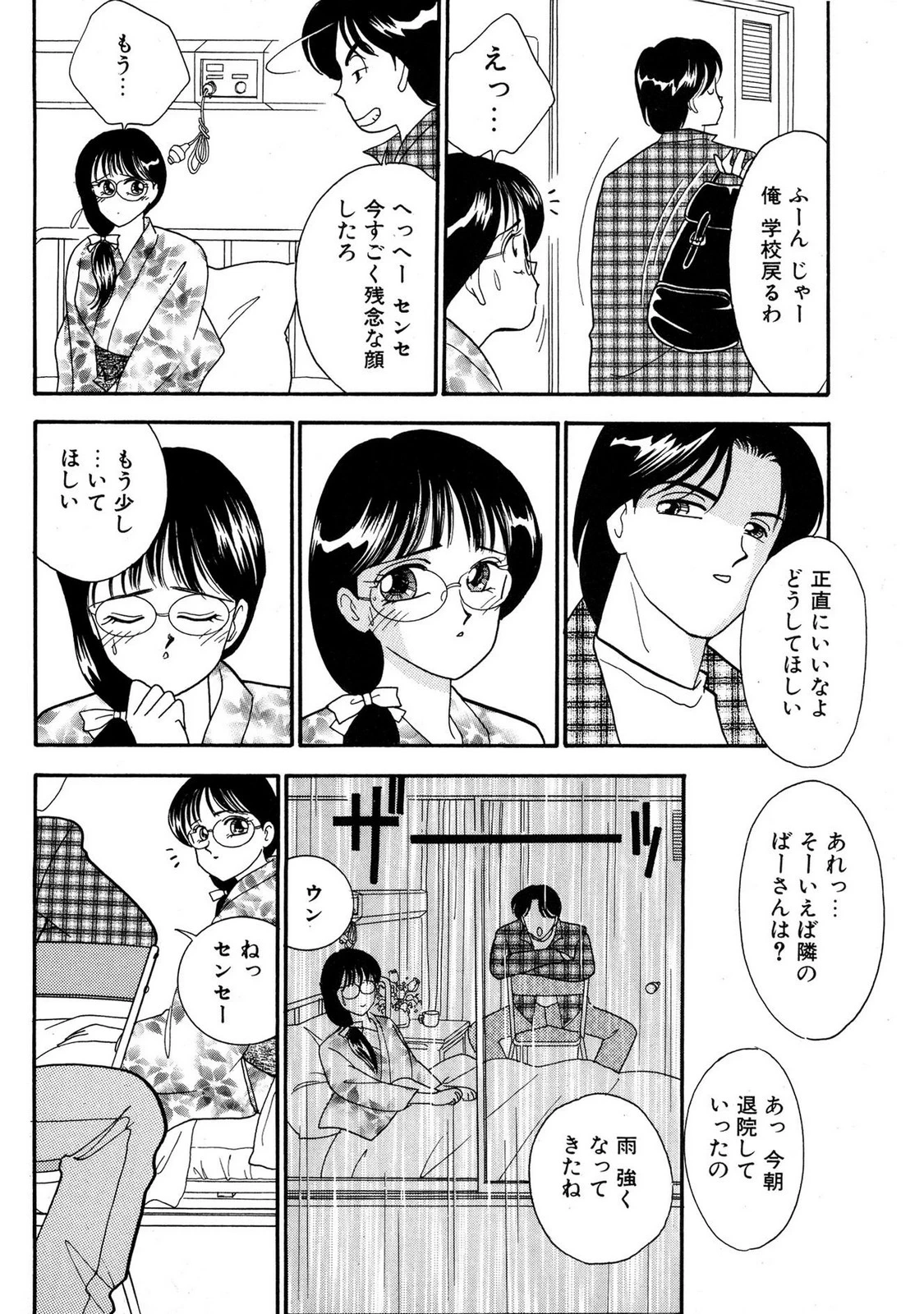 หน้า 174