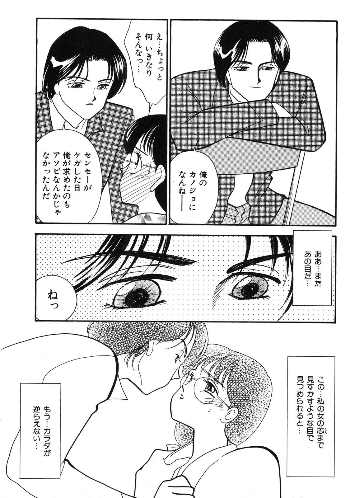 หน้า 175