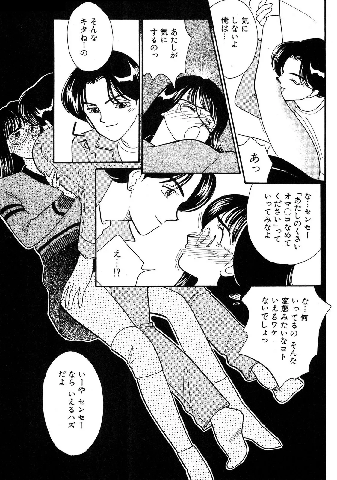 หน้า 179