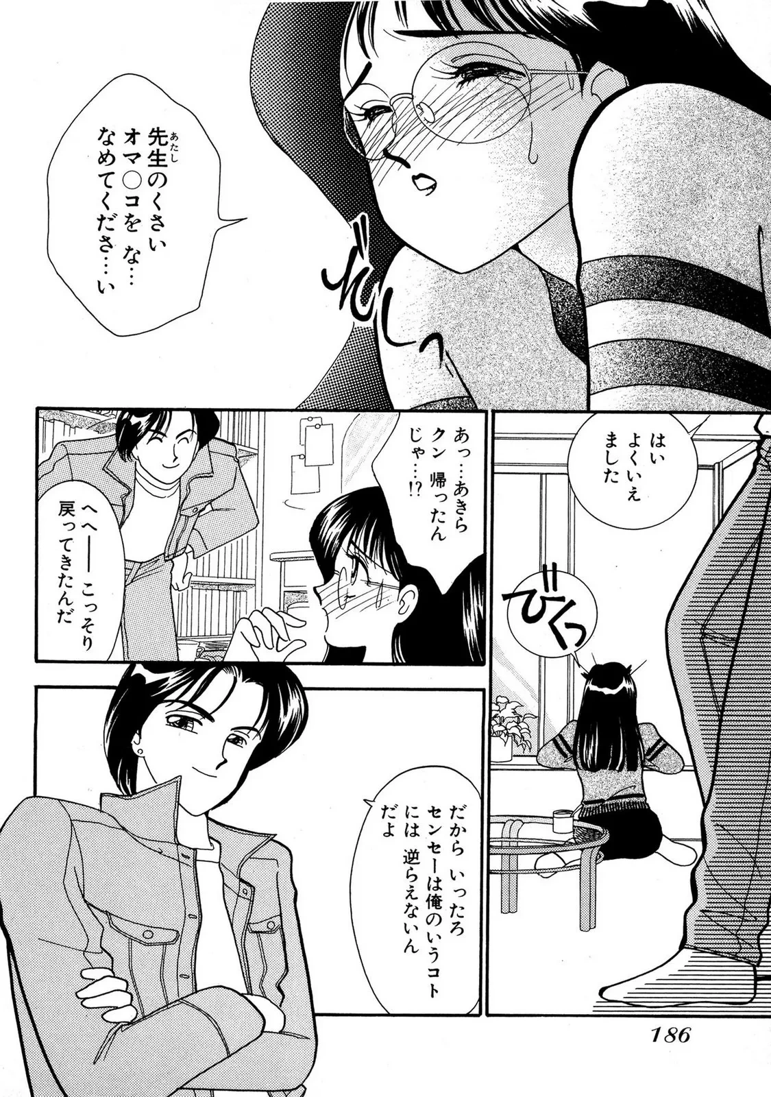 หน้า 182