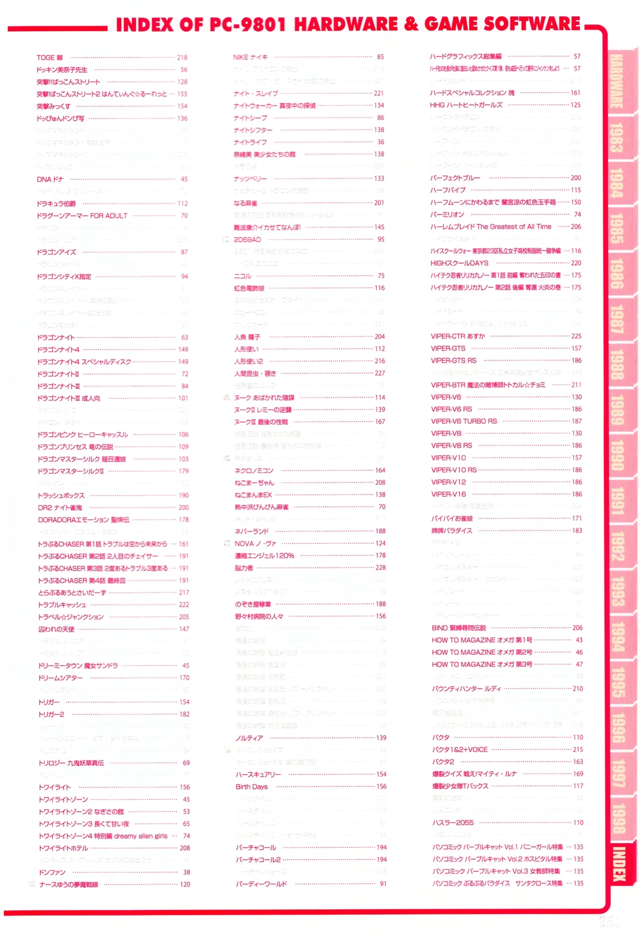 หน้า 11