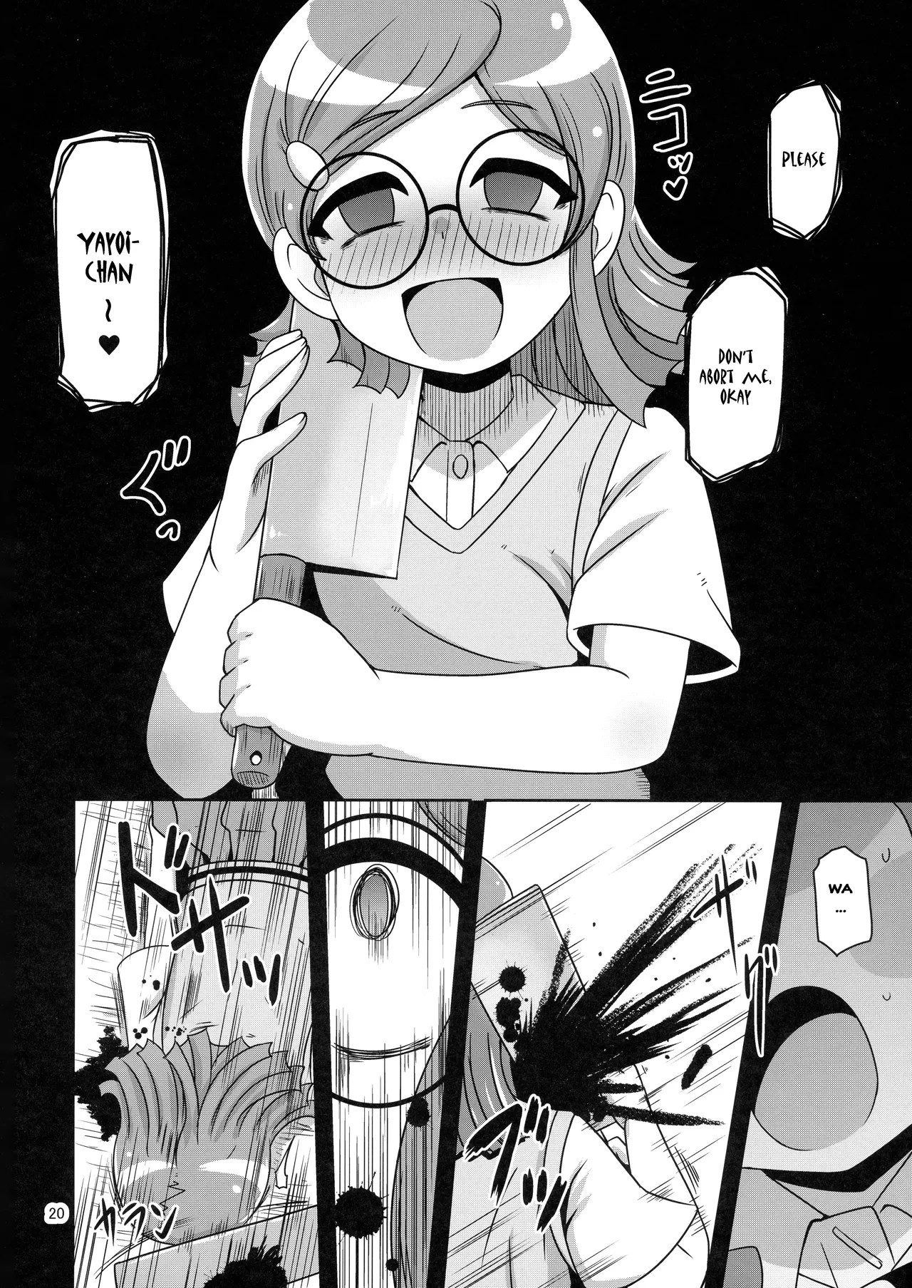 หน้า 20
