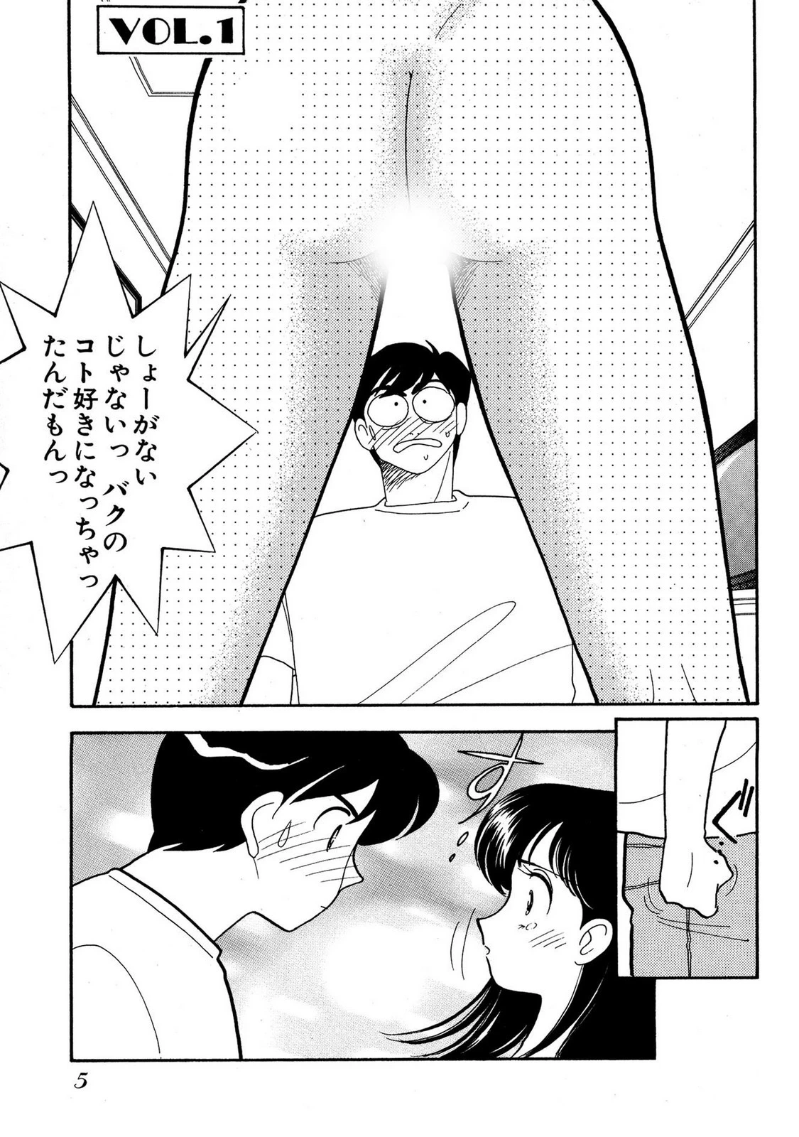 หน้า 3