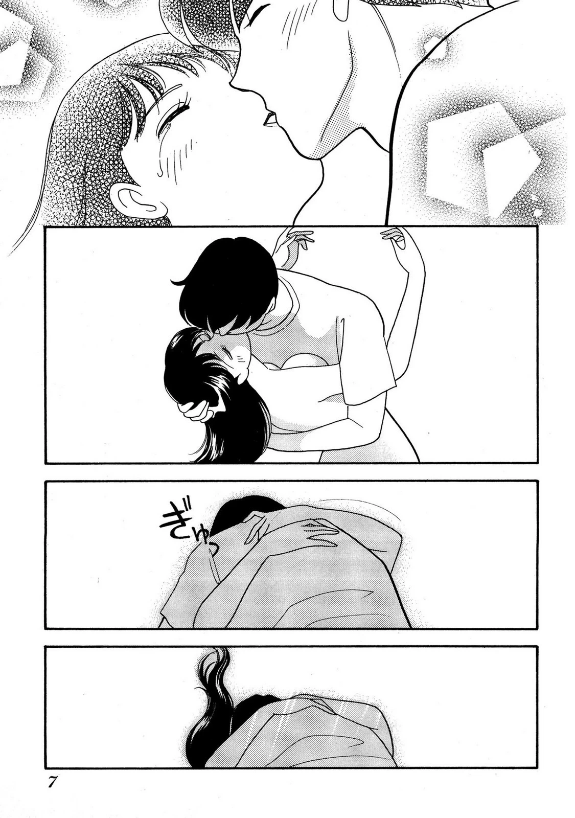 หน้า 5