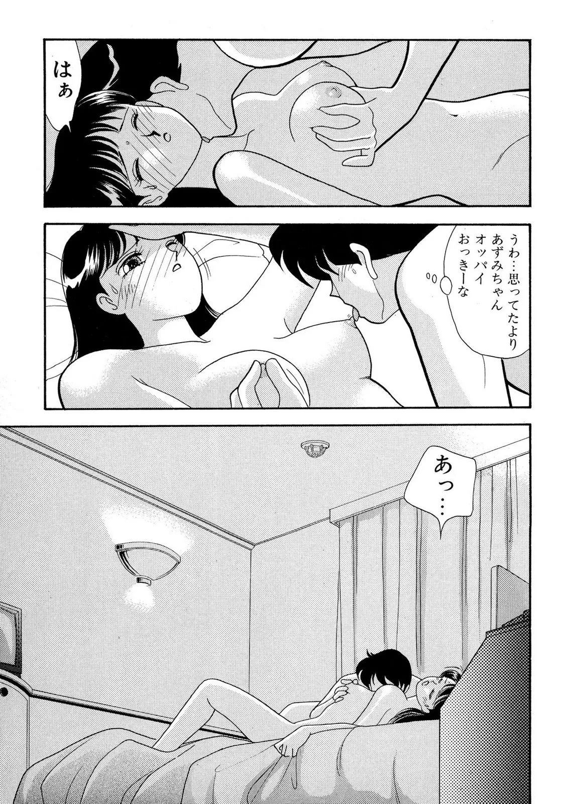 หน้า 7