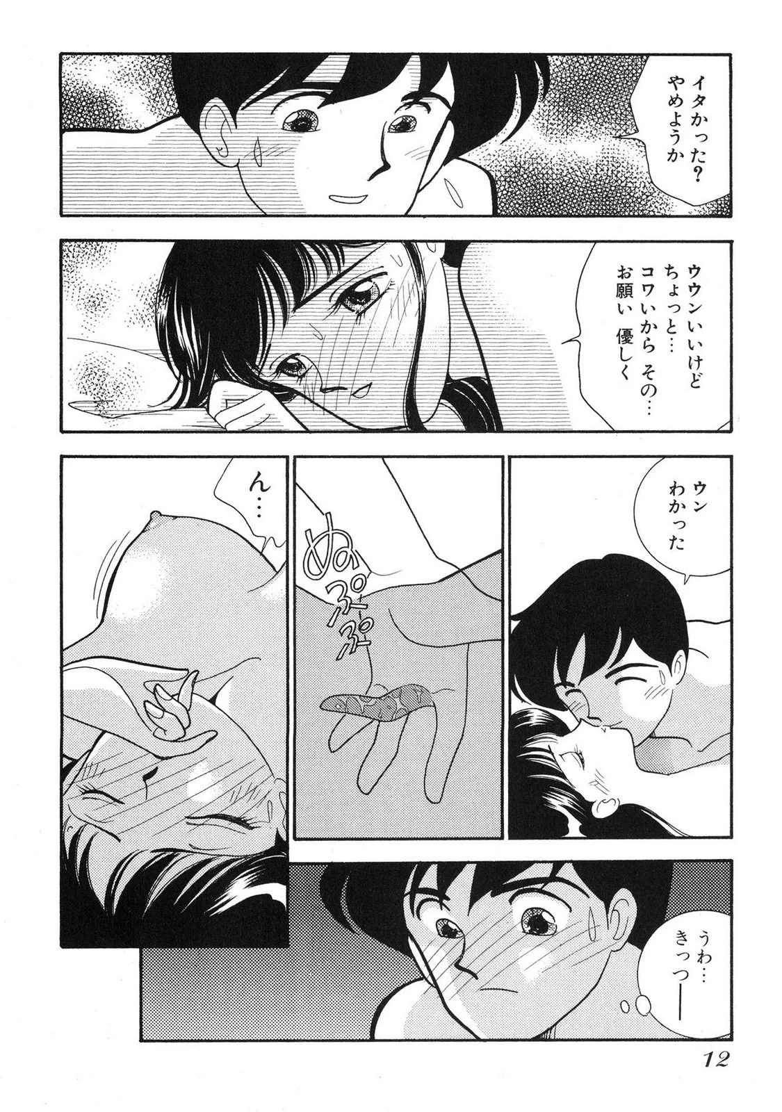หน้า 10