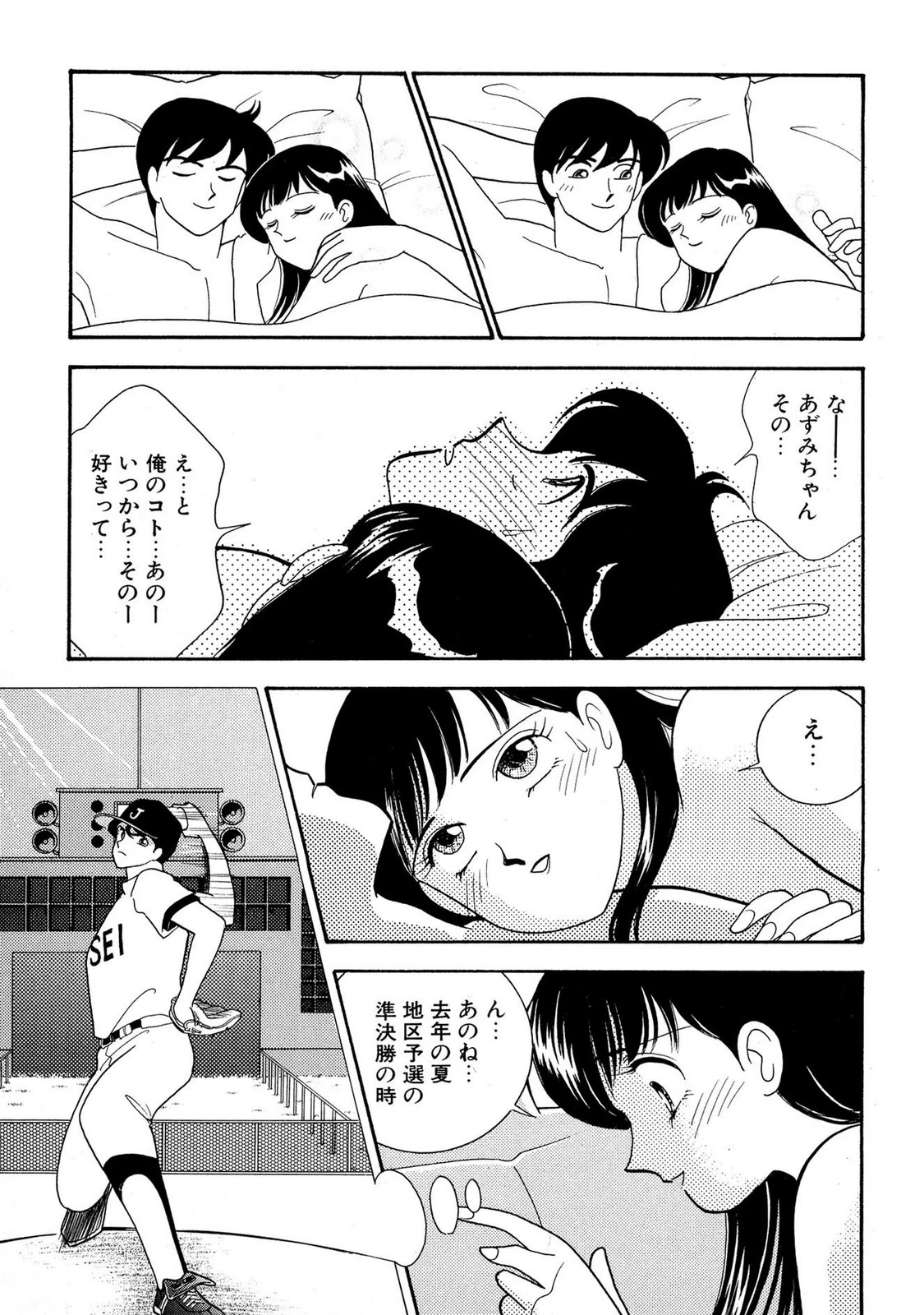 หน้า 15