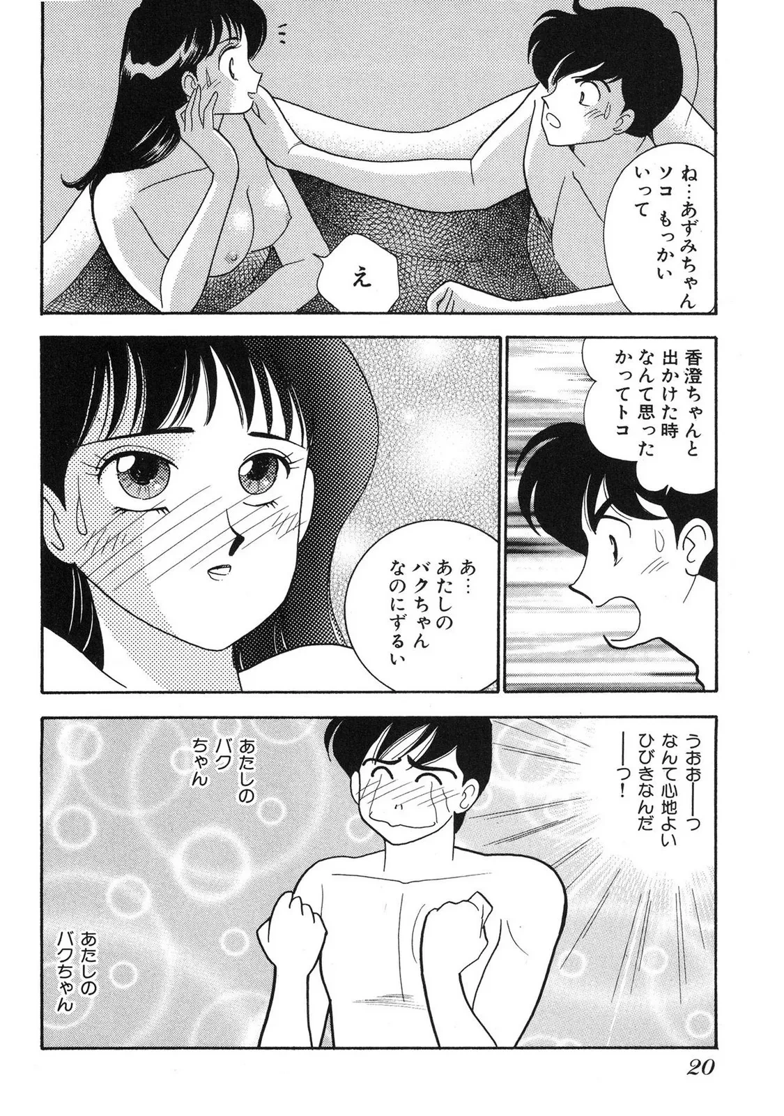 หน้า 18
