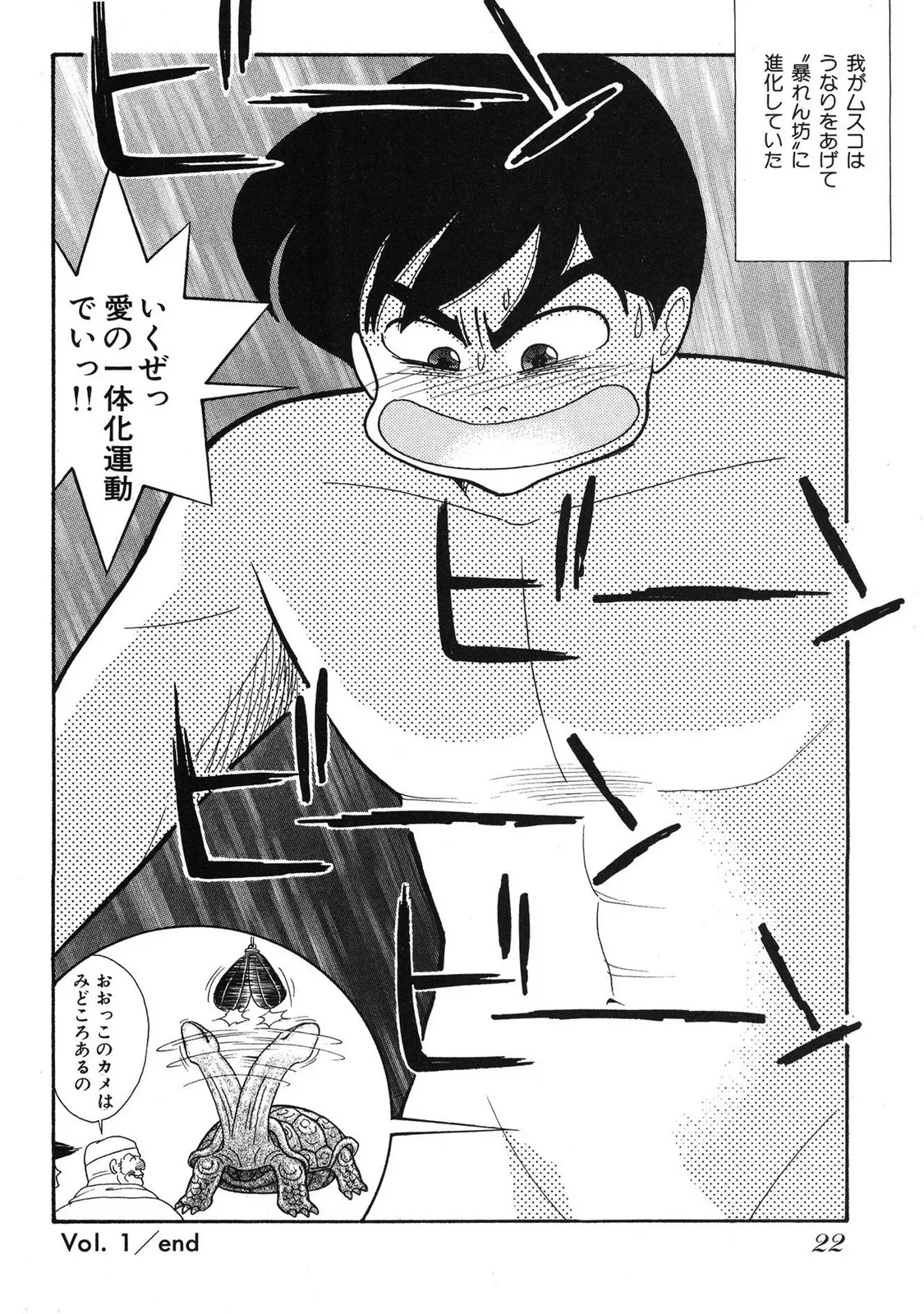 หน้า 20