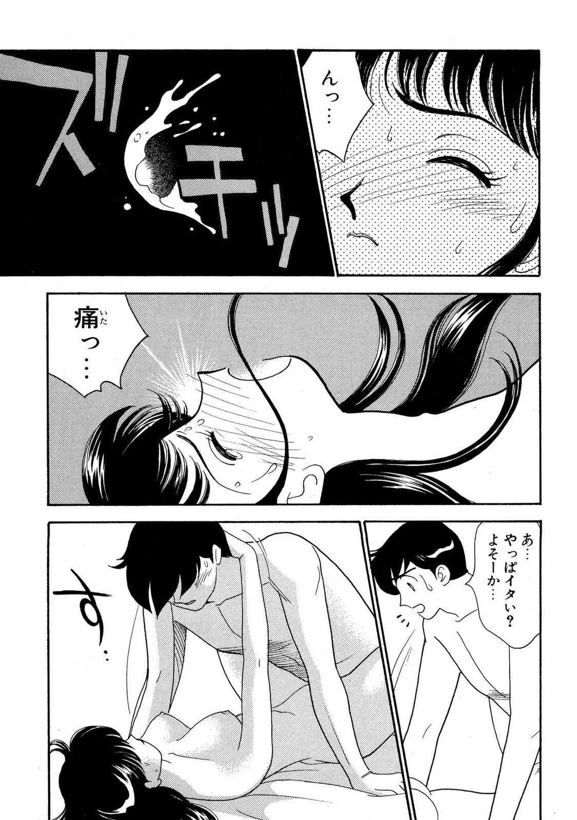 หน้า 31