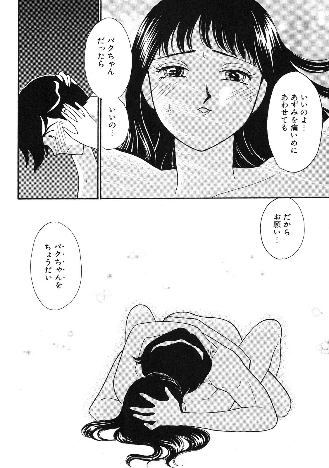 หน้า 32