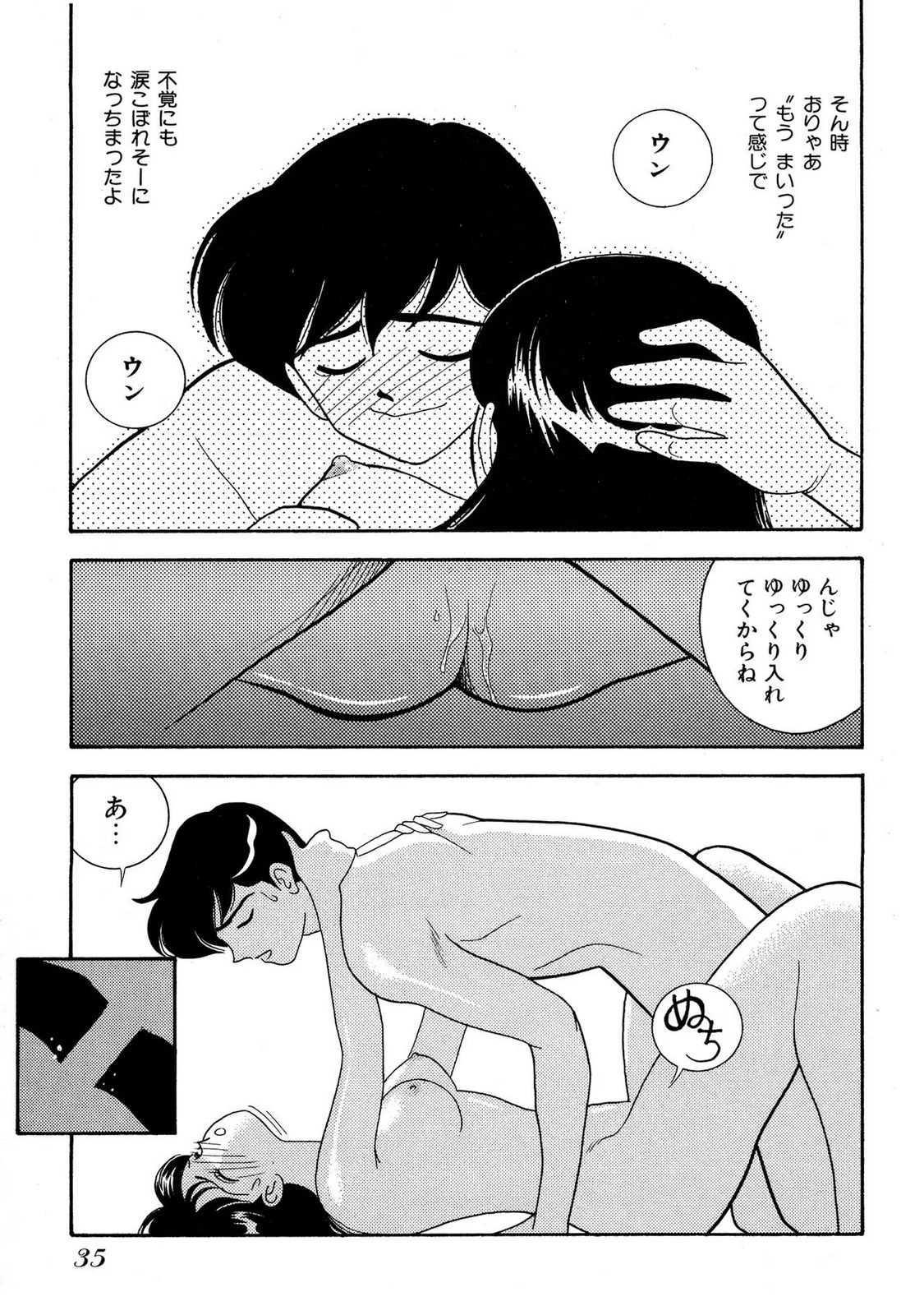 หน้า 33