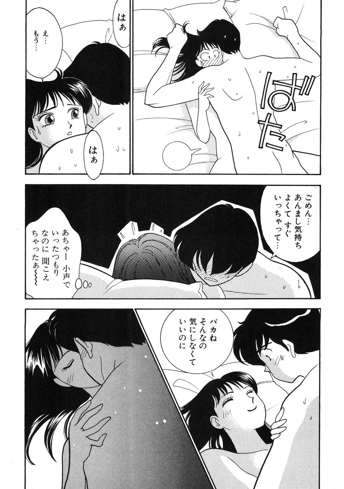 หน้า 40