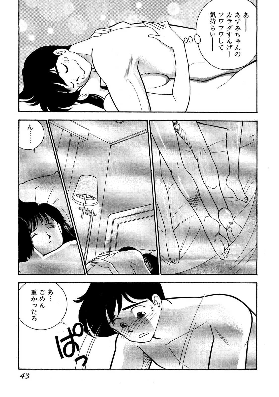 หน้า 41