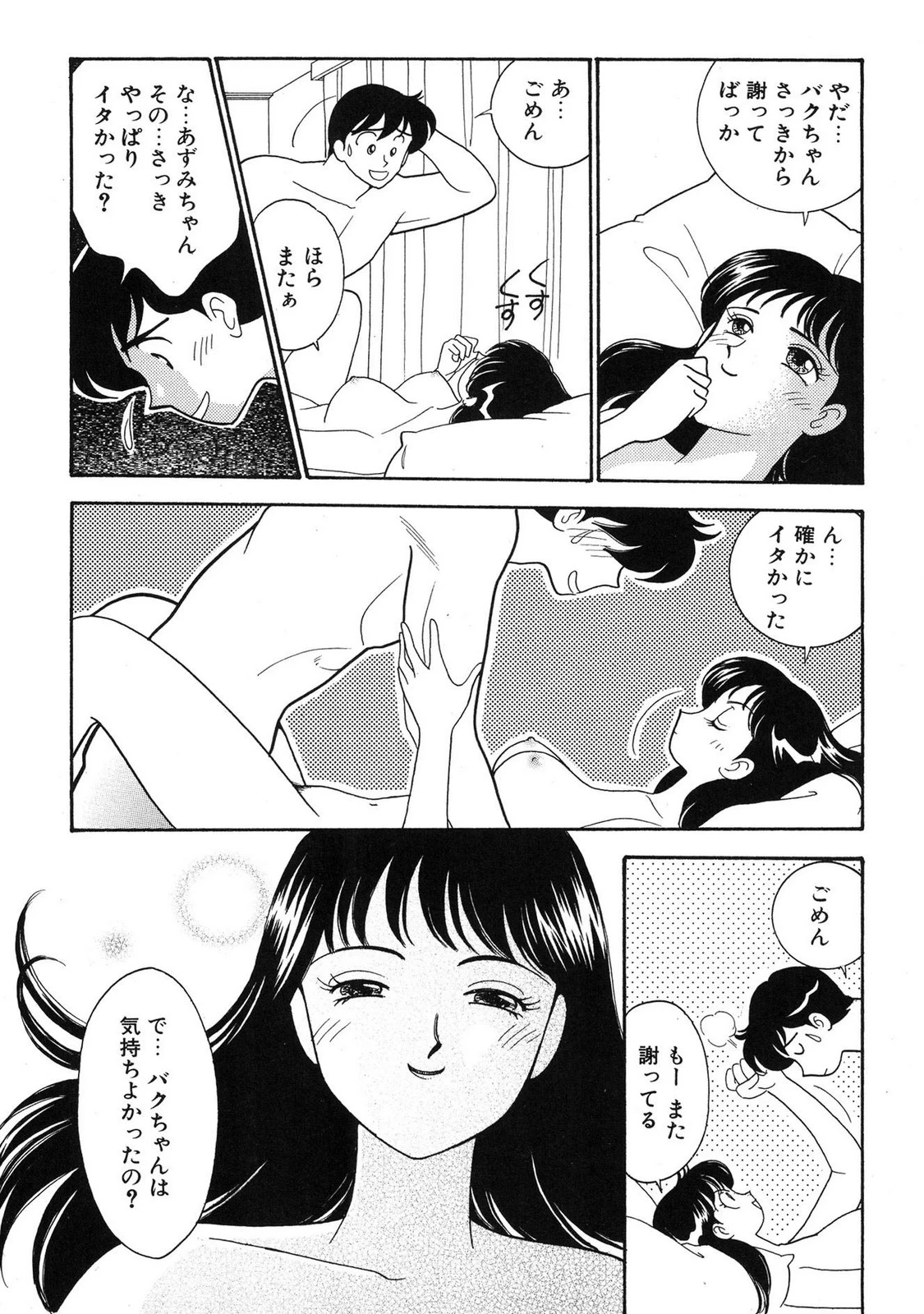 หน้า 42