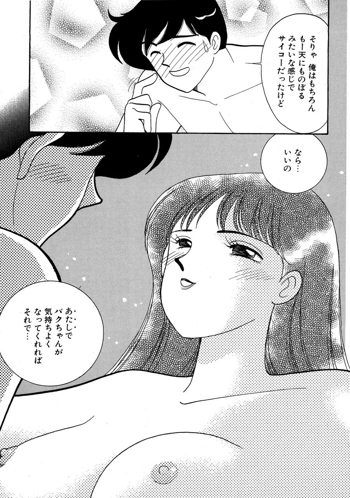 หน้า 43