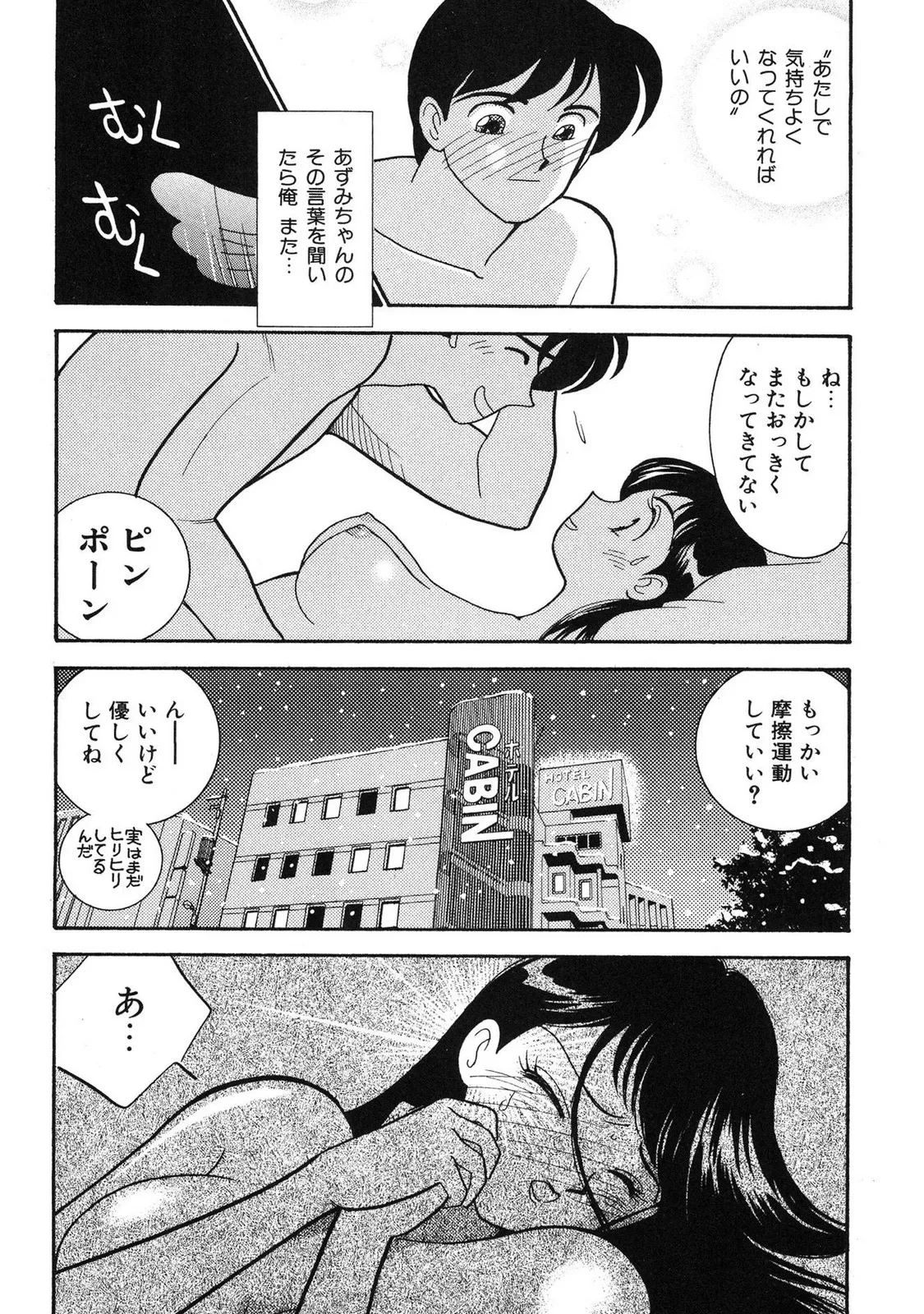 หน้า 44