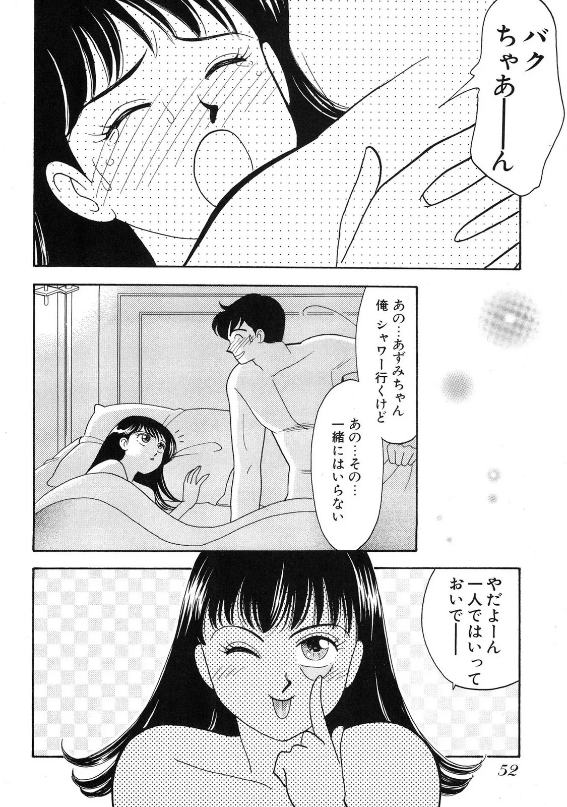 หน้า 50