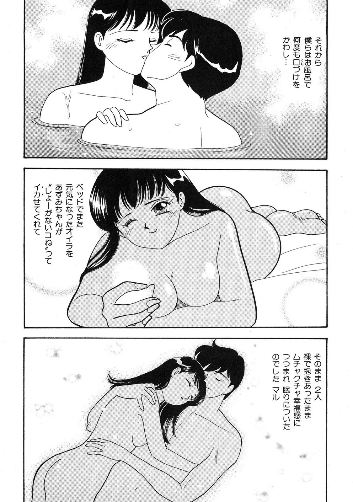 หน้า 54