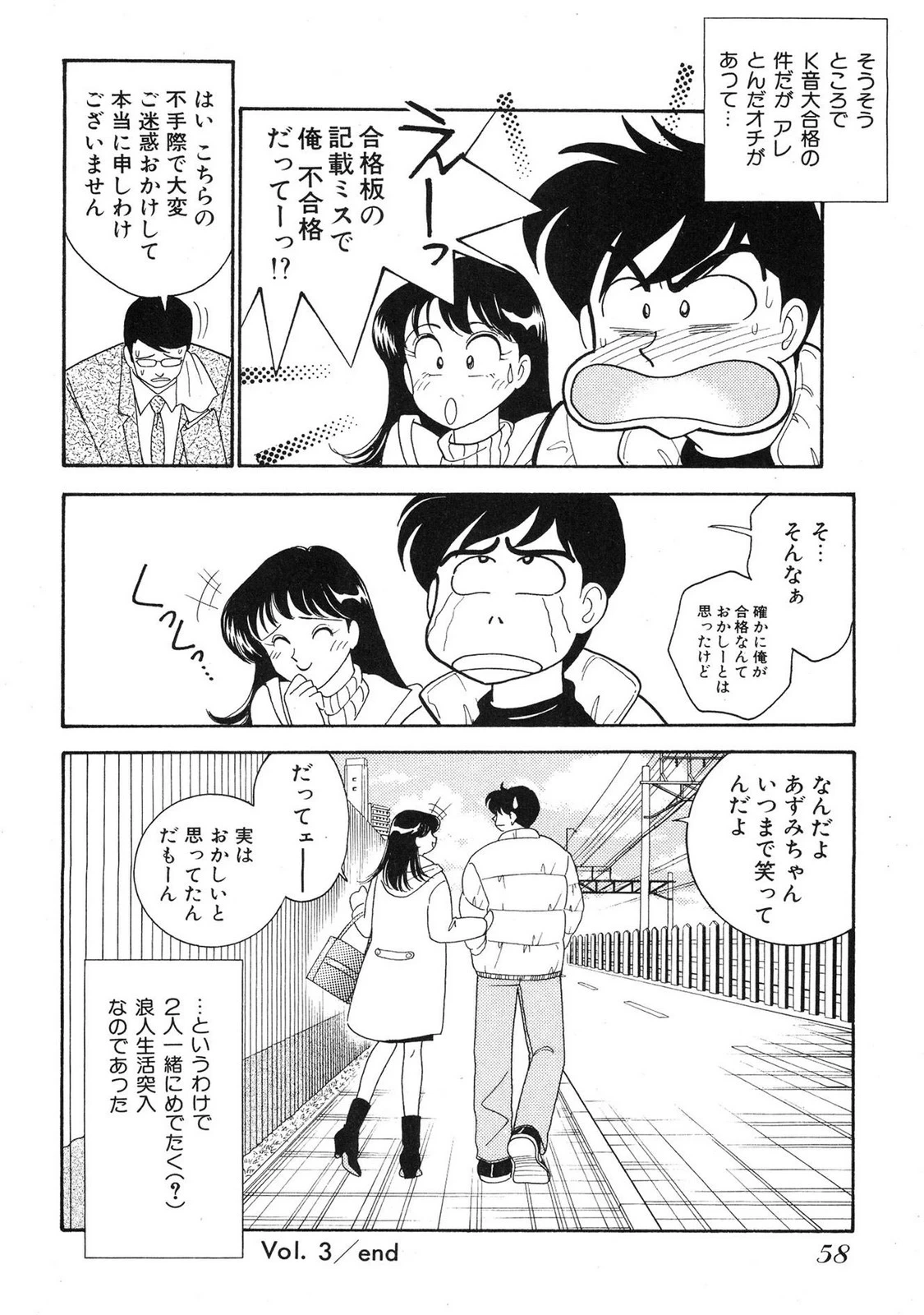 หน้า 56