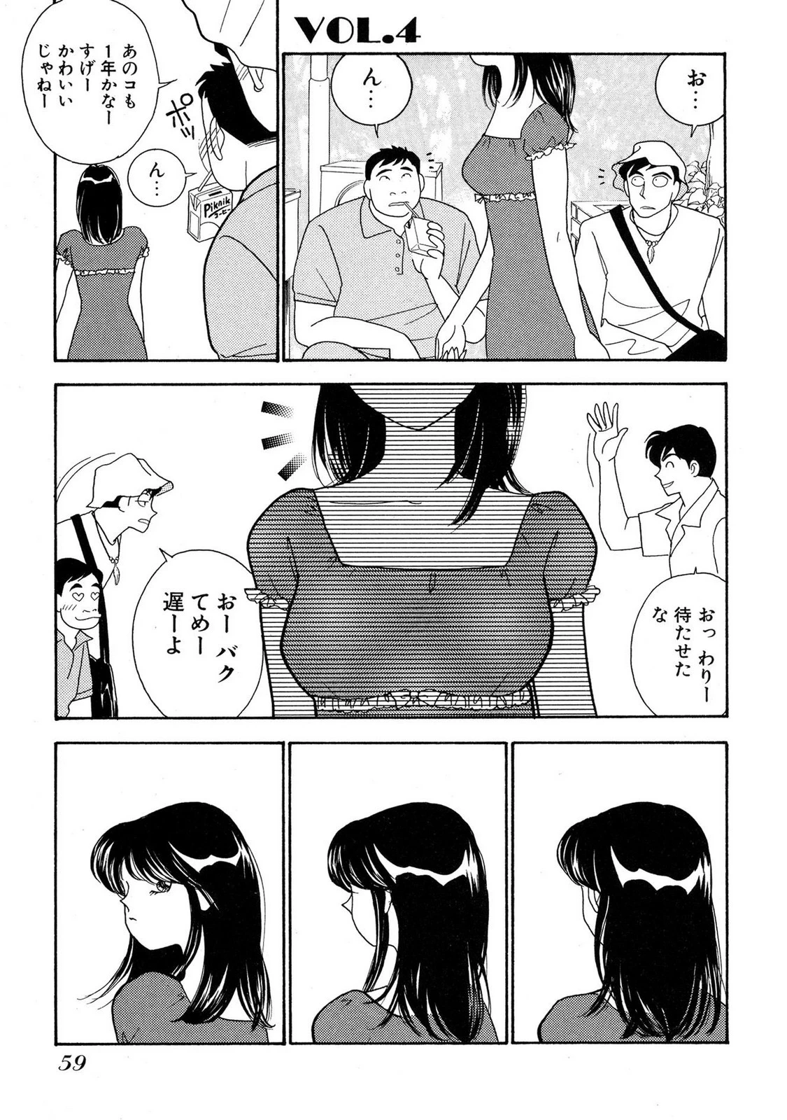 หน้า 57