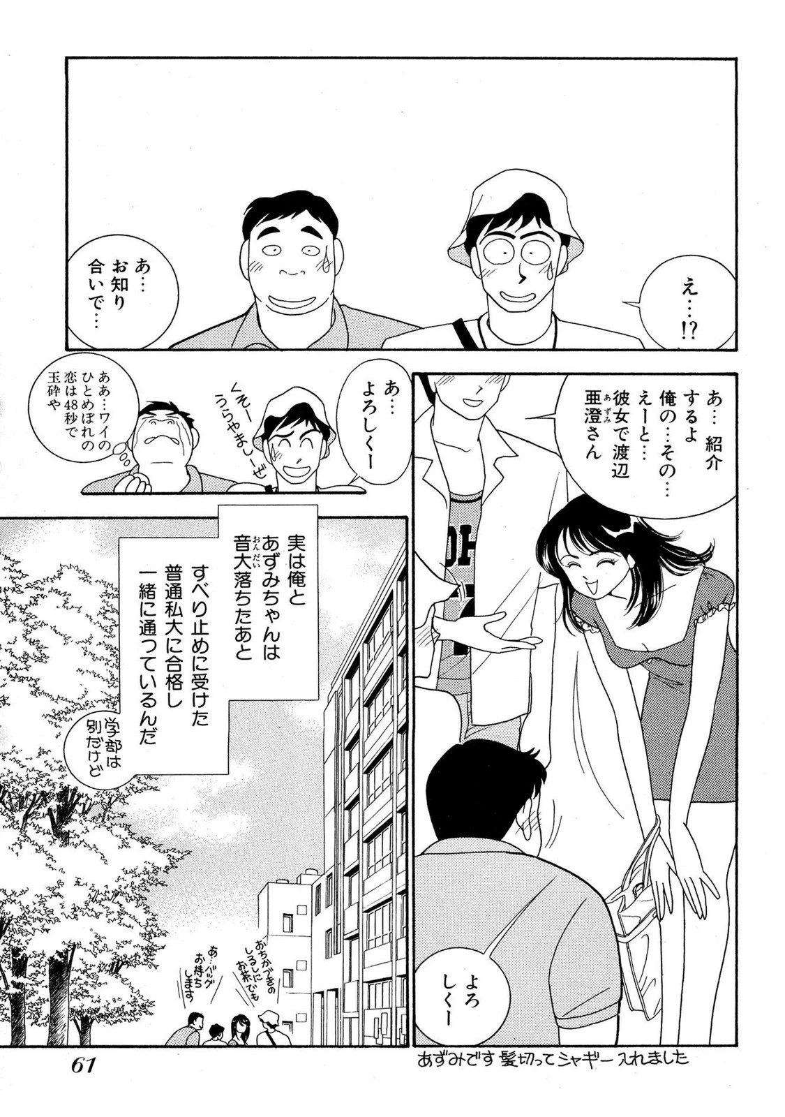 หน้า 59