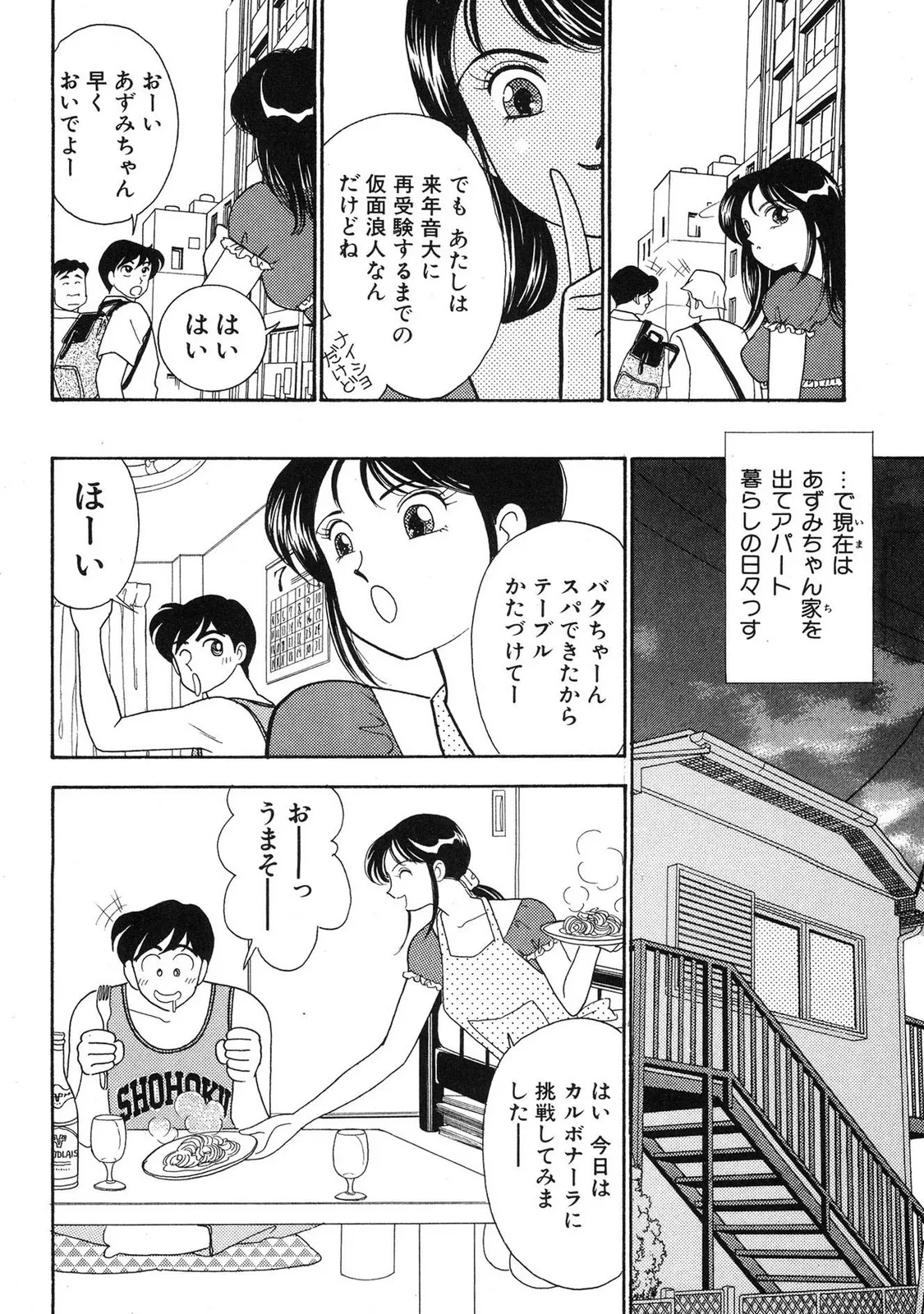 หน้า 60