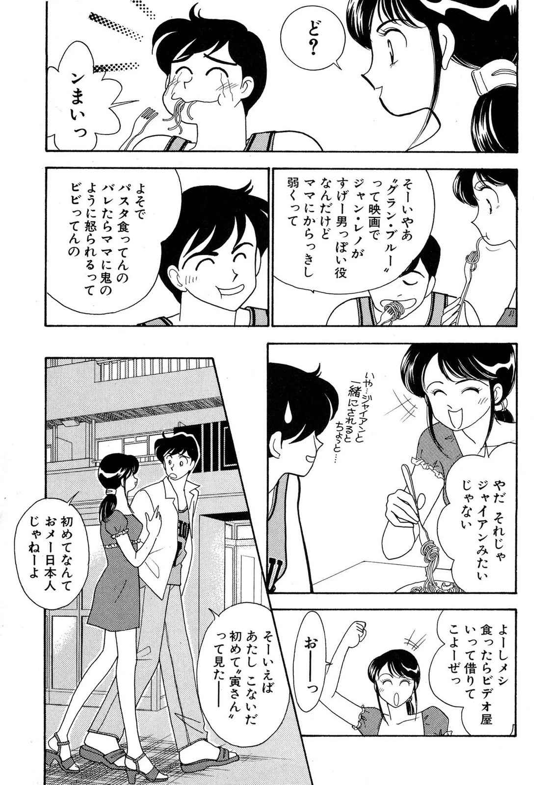 หน้า 61